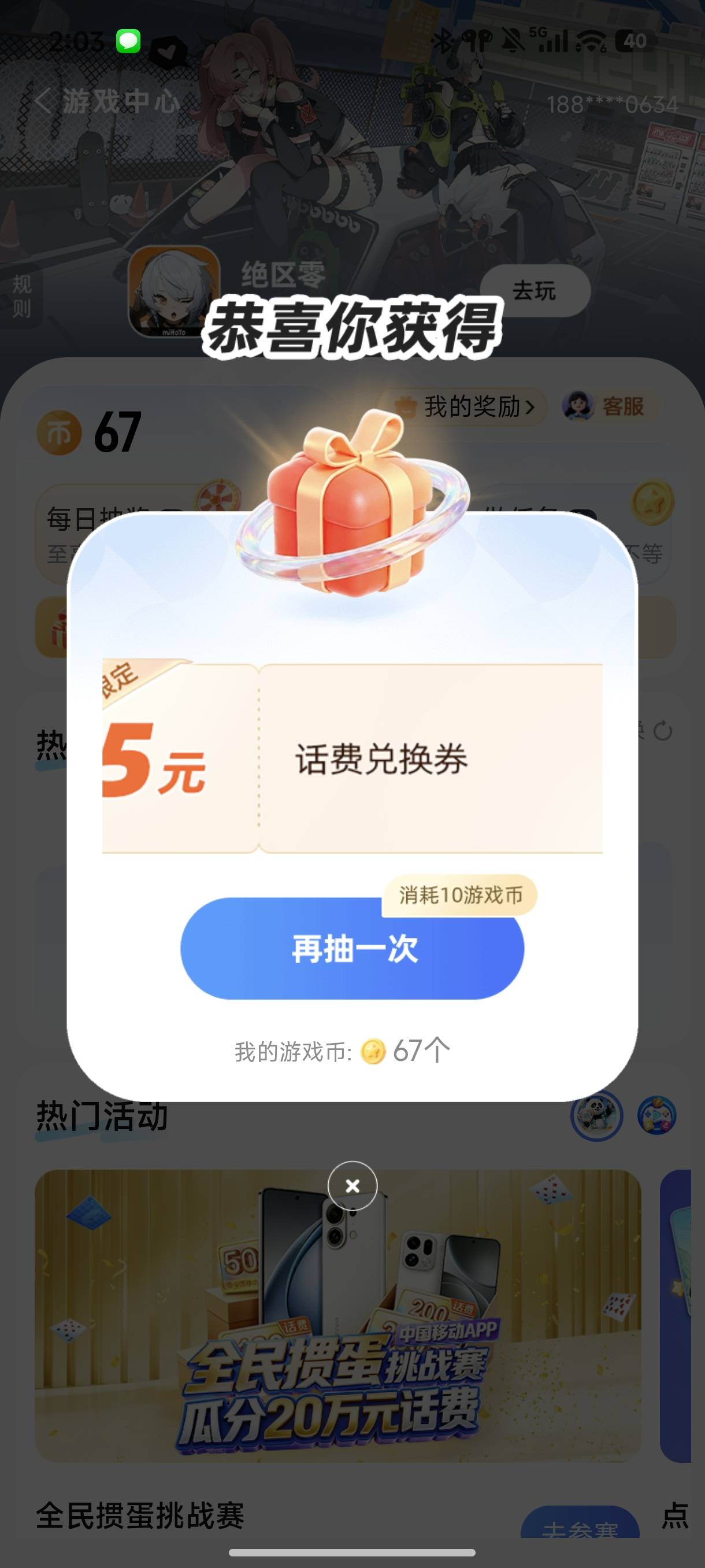 移动周六小水

40 / 作者:☜只薅简单毛☞ / 