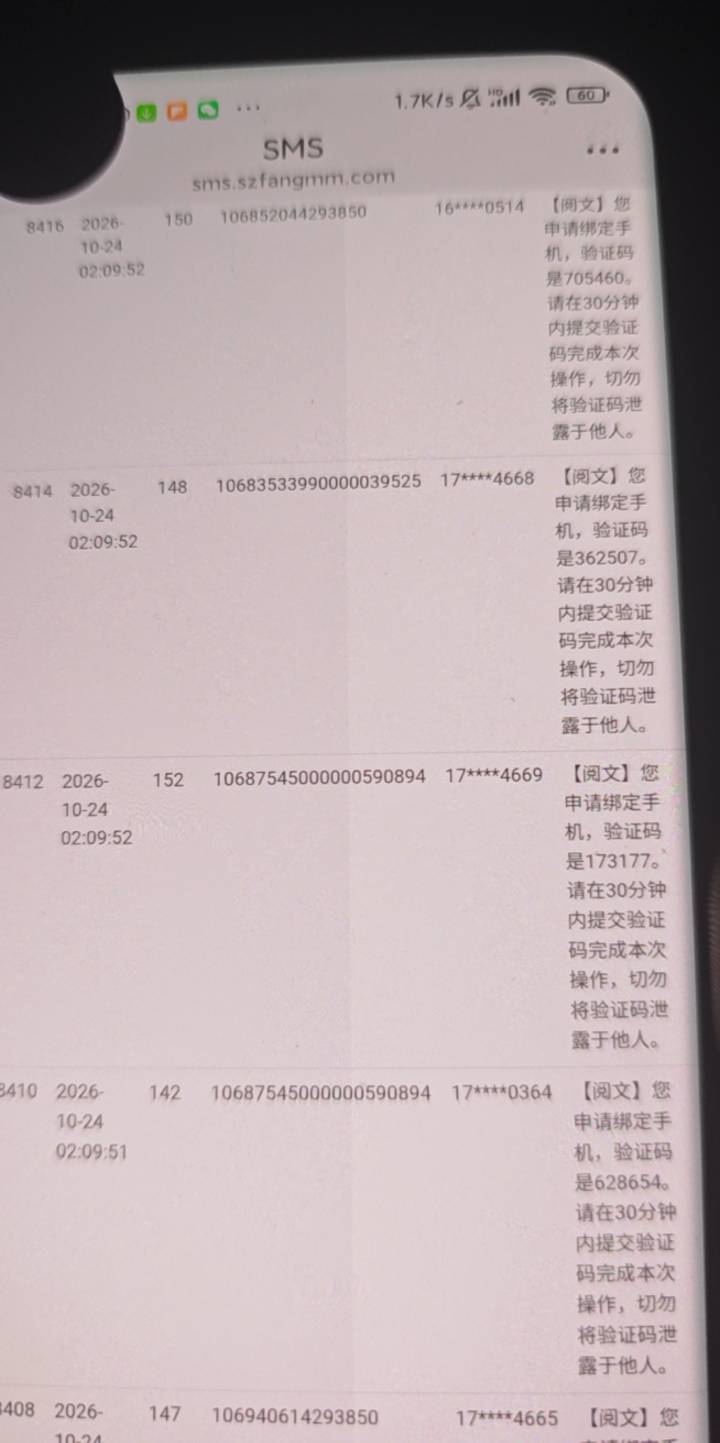 这又是什么

62 / 作者:露西亚的鱼 / 