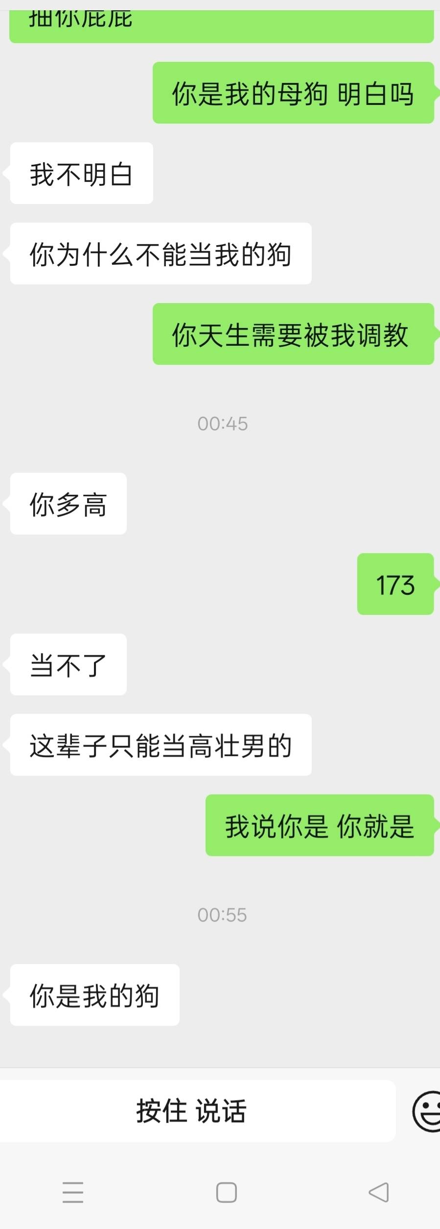 老哥们 打游戏认识的 发的网图照片给他  她现在想见面  怎么搞。我现在胖的一比


69 / 作者:真的好像笑 / 