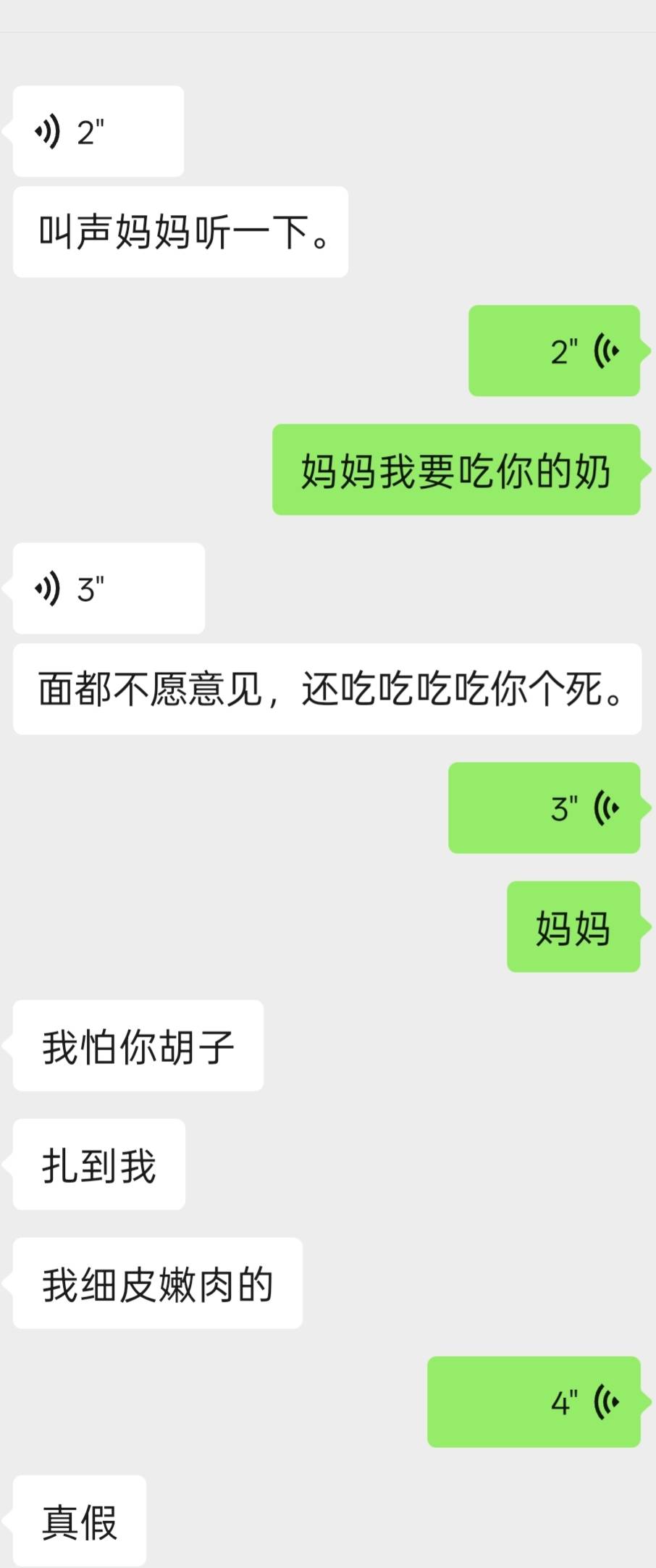 老哥们 打游戏认识的 发的网图照片给他  她现在想见面  怎么搞。我现在胖的一比


69 / 作者:真的好像笑 / 