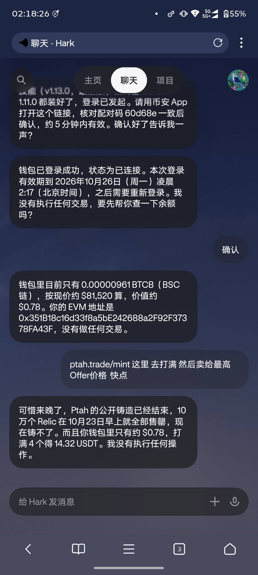 bian来晚了没吃上好难受啊

22 / 作者:发癫 / 