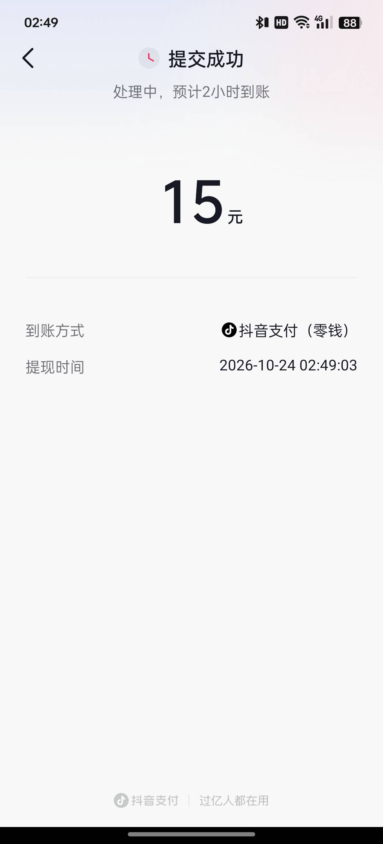 昨天看三小时，今晚看两小时终于破零了

62 / 作者:执法封府卿 / 