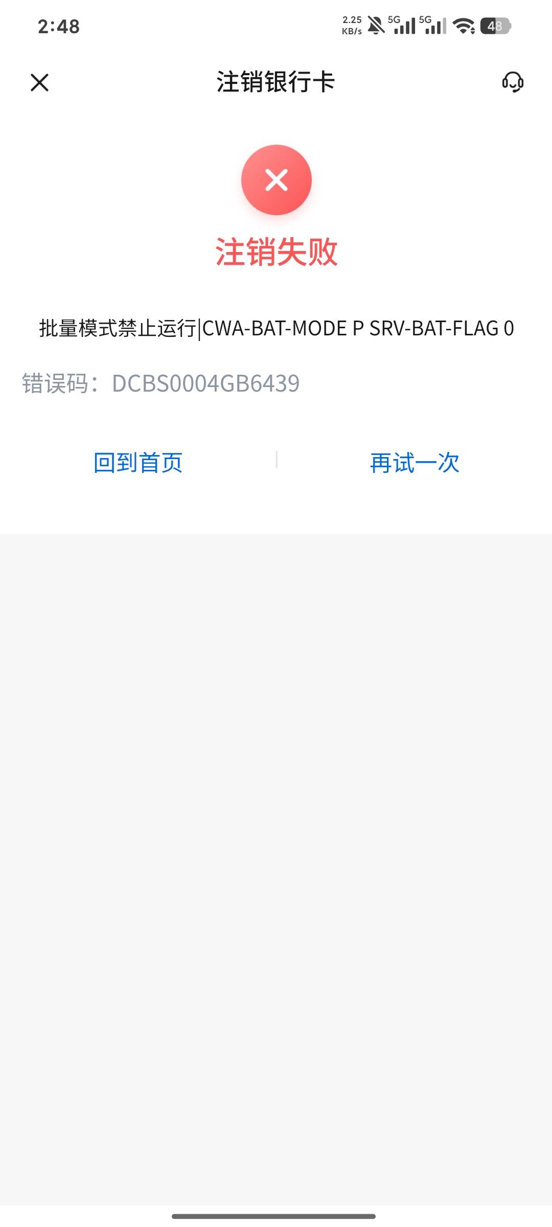 太难了，交通想开个广州卡，明明在app地址选的广州，开出来还是本地的。现在还只能开21 / 作者:吕德华吖 / 