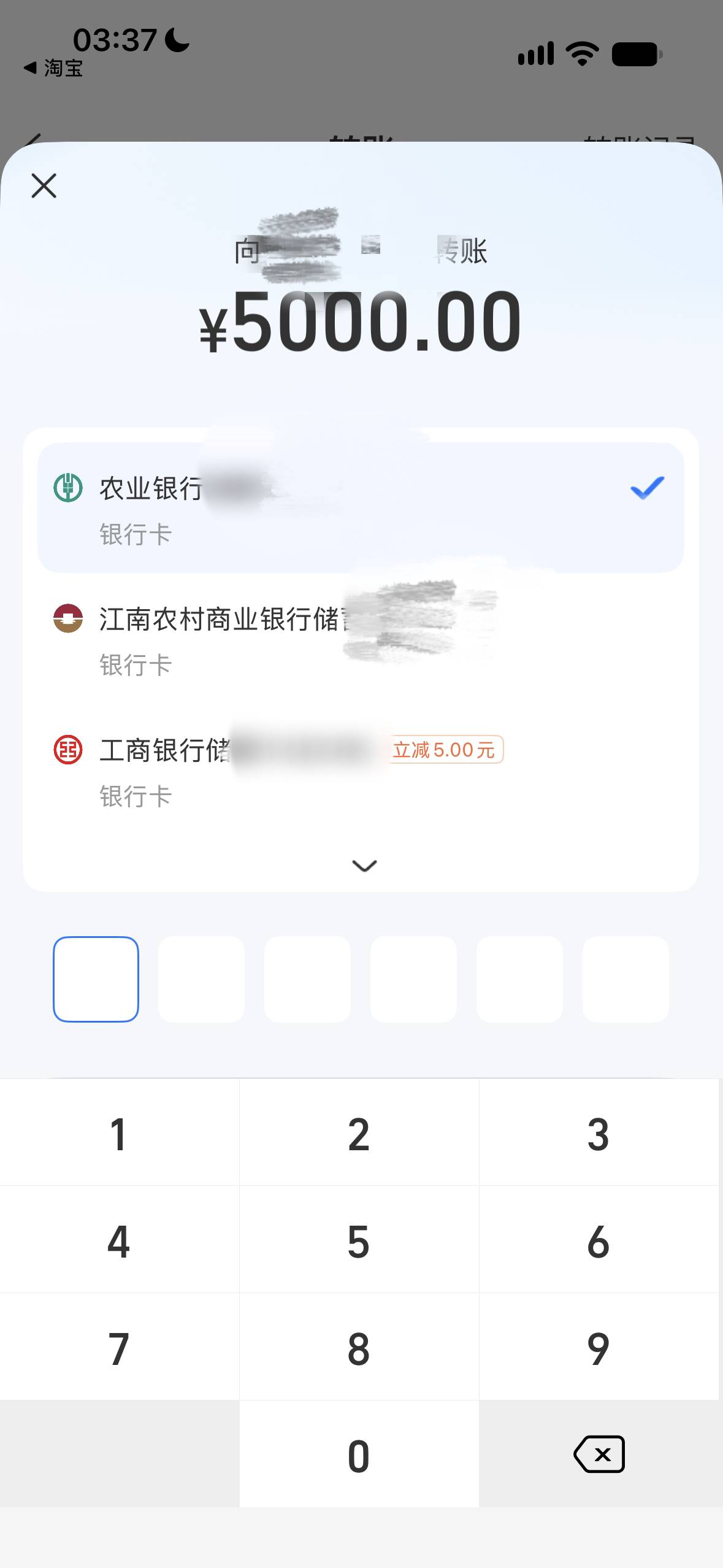 支付宝转账，常州工行，5000-5

72 / 作者:请自行备注 / 