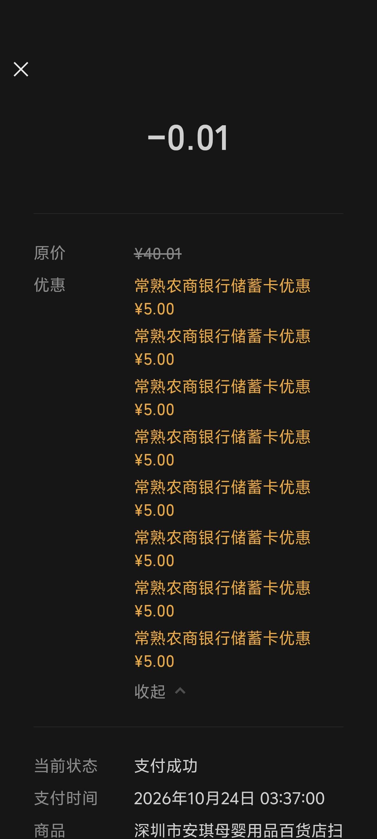 个半小时头昏眼花 含泪挣了128


65 / 作者:别狗叫了 / 
