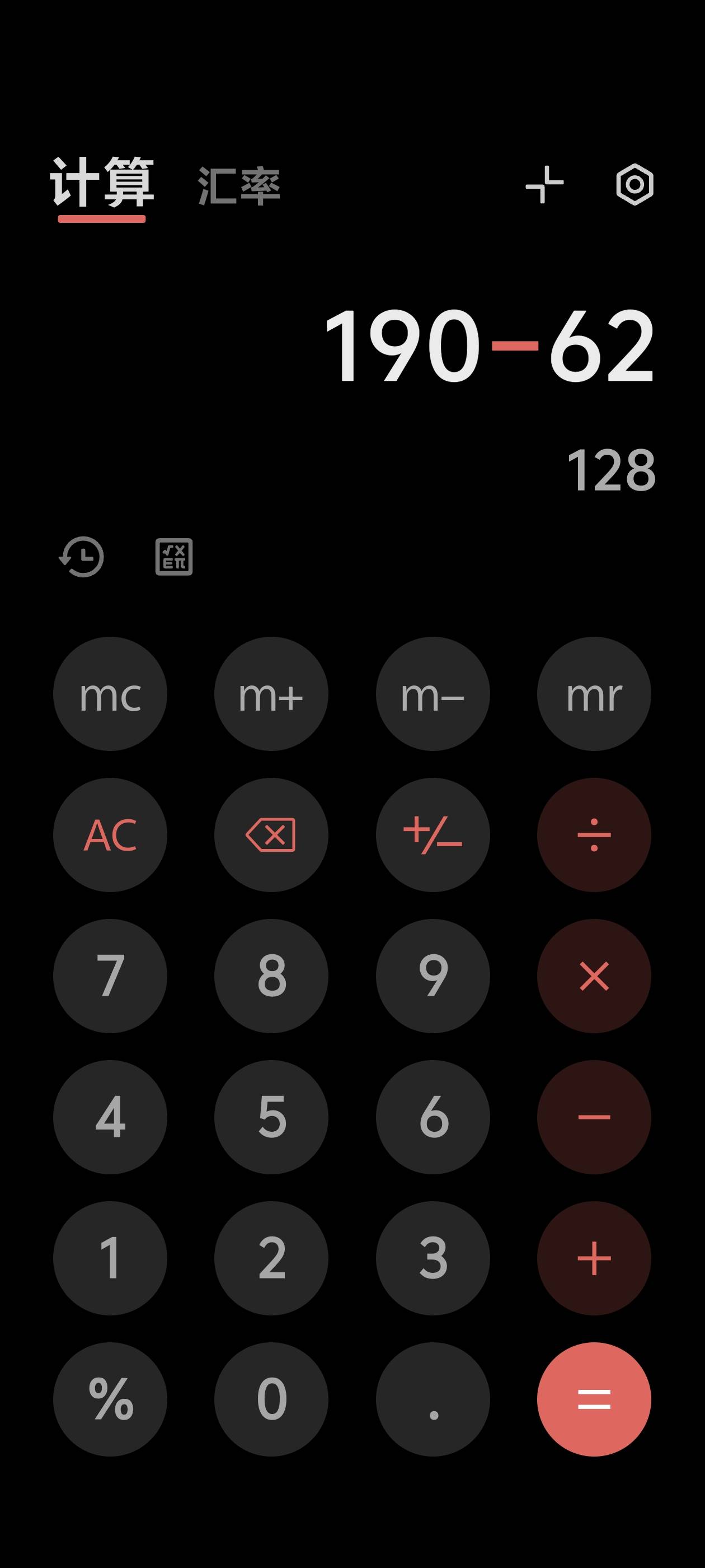 个半小时头昏眼花 含泪挣了128


48 / 作者:别狗叫了 / 