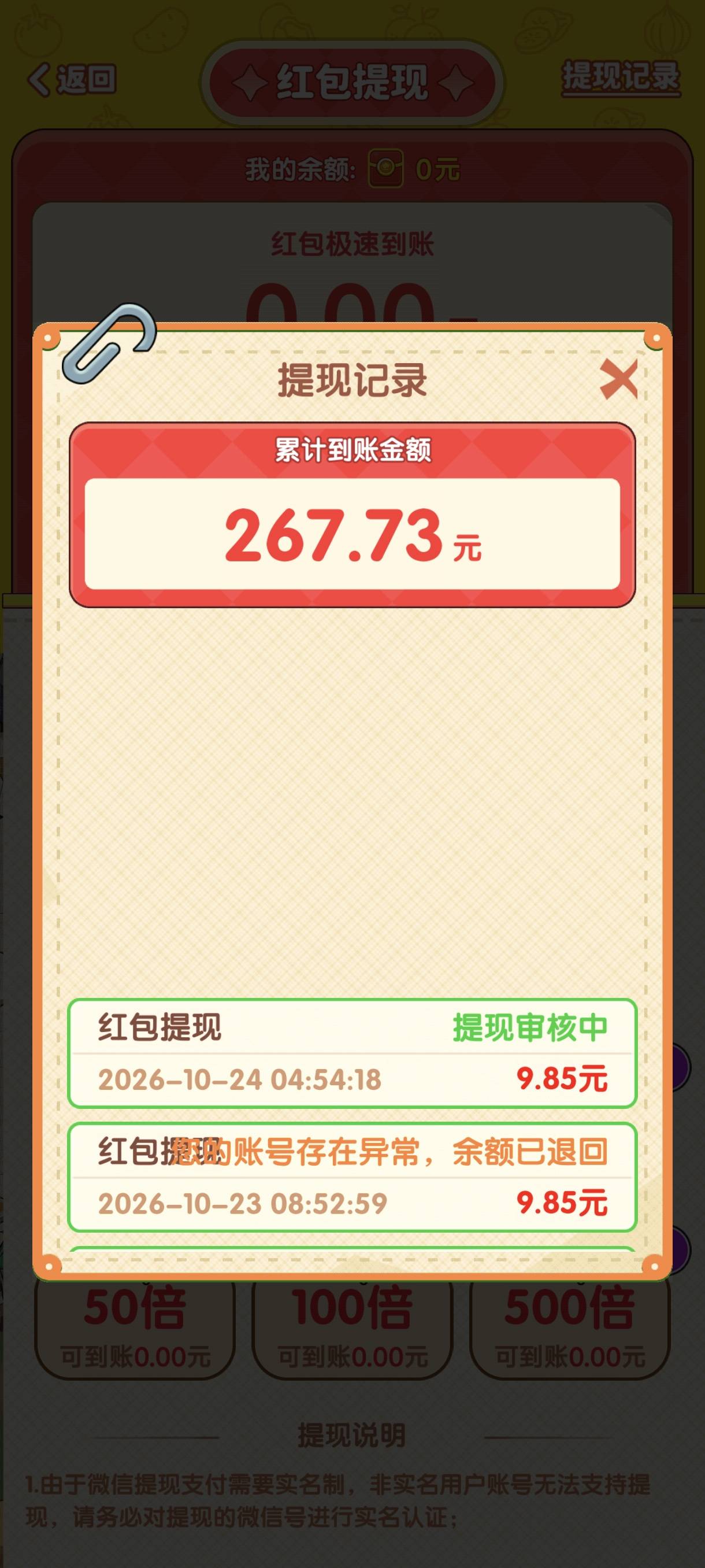 饭店也开始黑了

24 / 作者:☜只薅简单毛☞ / 