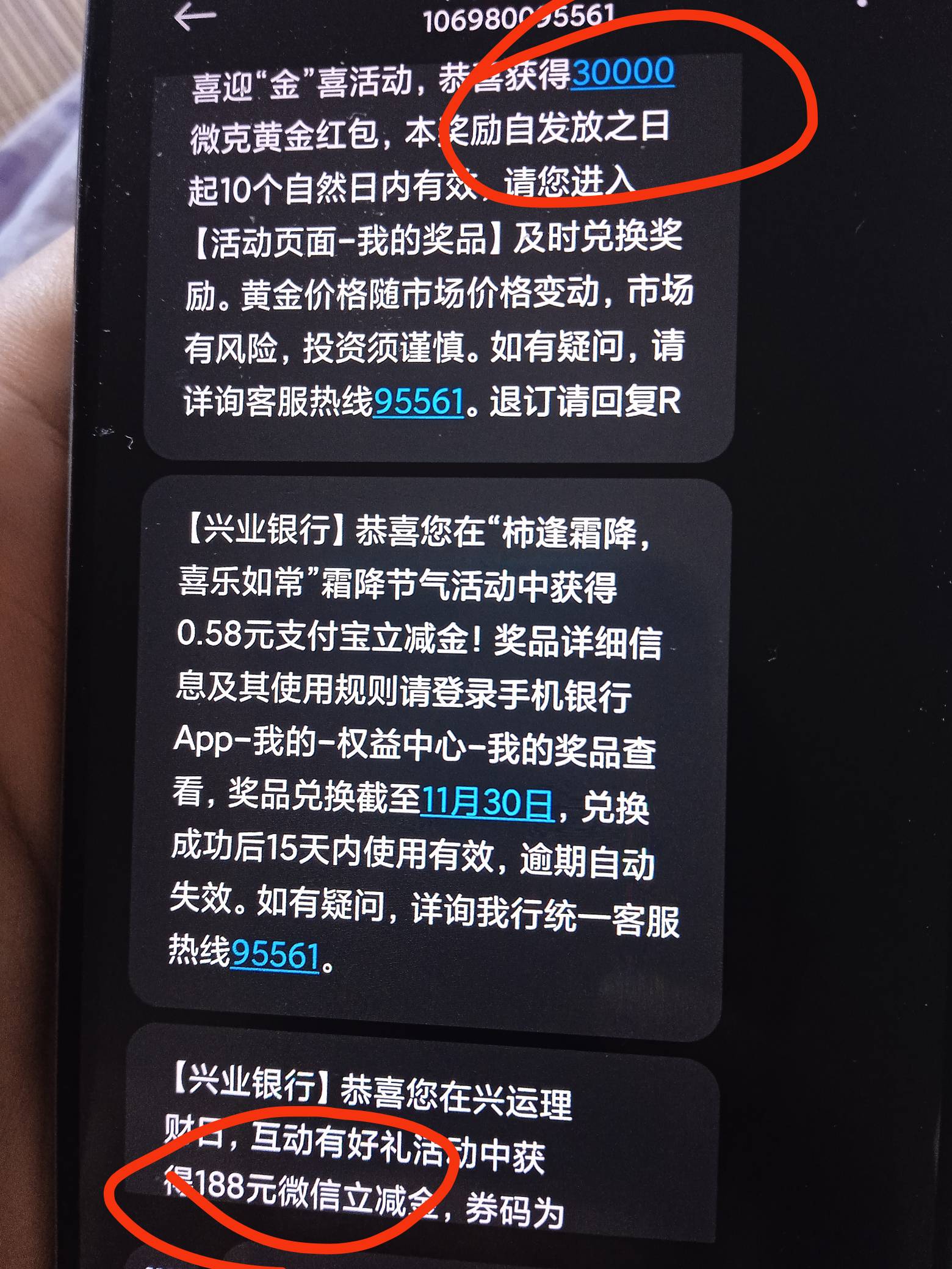 早上运气真好，兴业送来200大毛


55 / 作者:大战大妈 / 