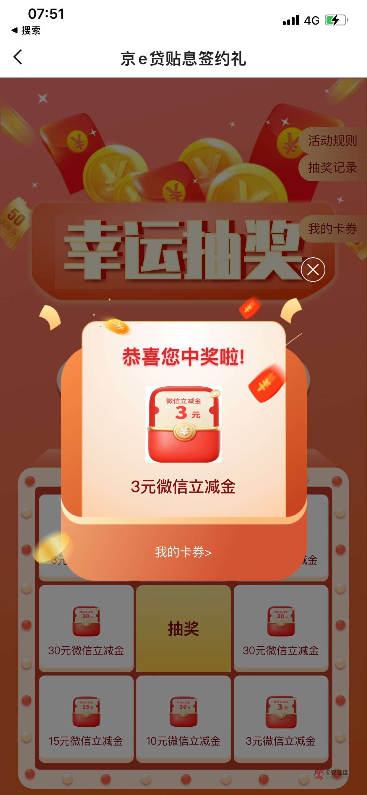 10月24日羊毛线报总结合集54 / 作者:忘了說晚安丶 / 10月24日羊毛线报总结合集54 / 作者:忘了說晚安丶 /