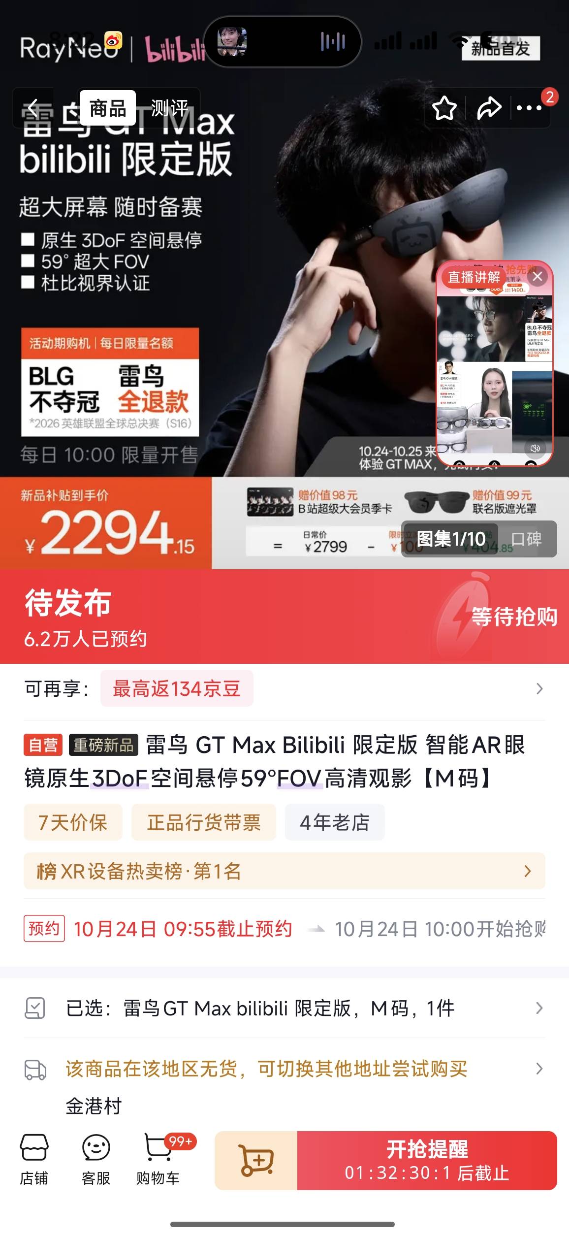 2000+毛  不夺冠全退款 已经输了一把了 还是欧美

6 / 作者:龚自普 / 