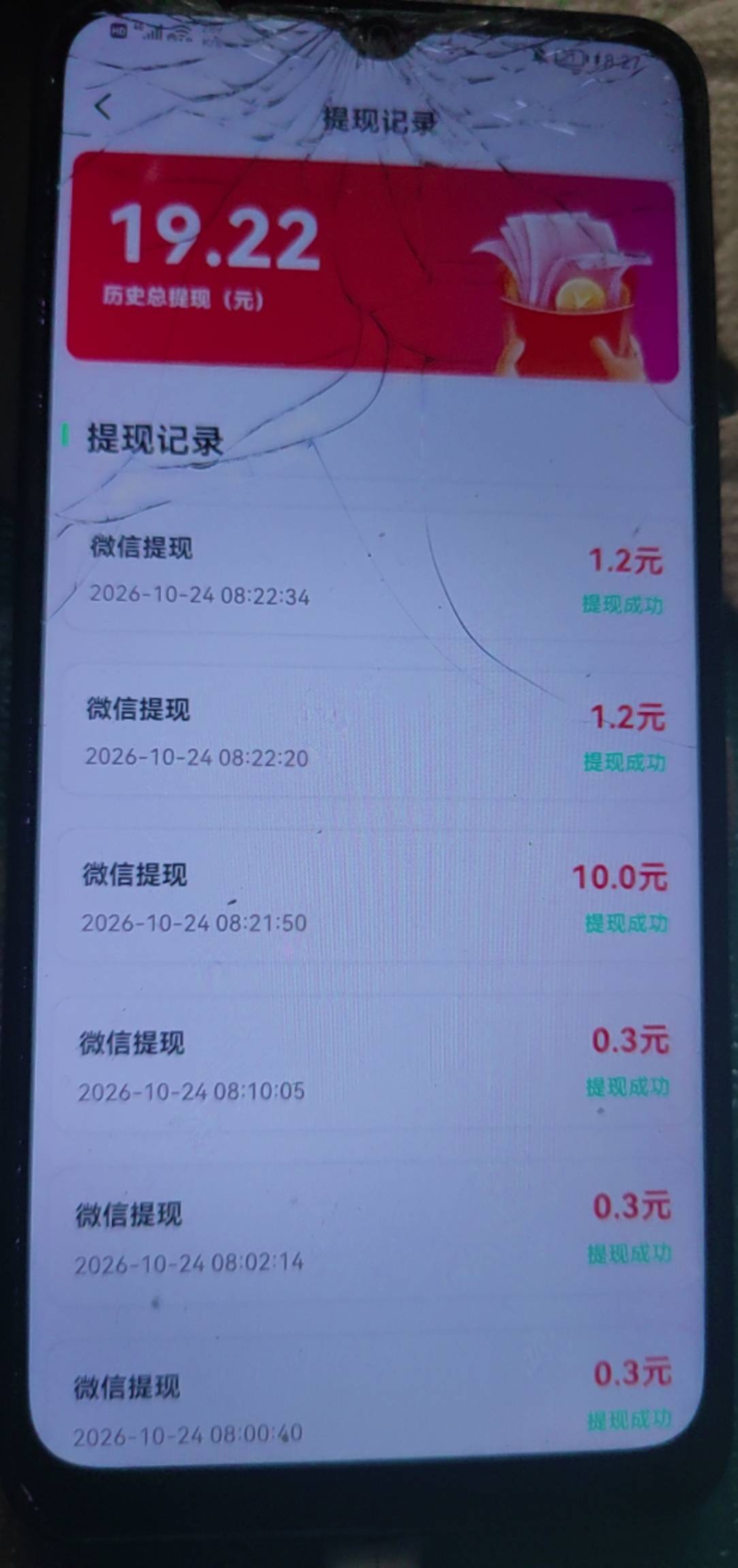 像素剧场小爆了一点

6 / 作者:牟青 / 