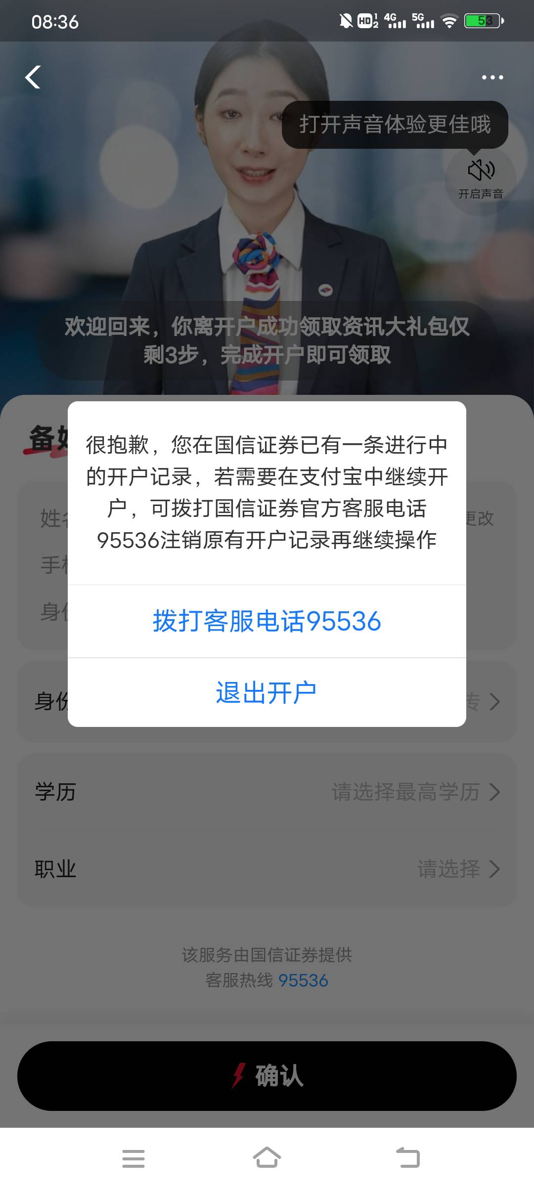 这种是不是没法玩了，账号早就消了

48 / 作者:张五万 / 