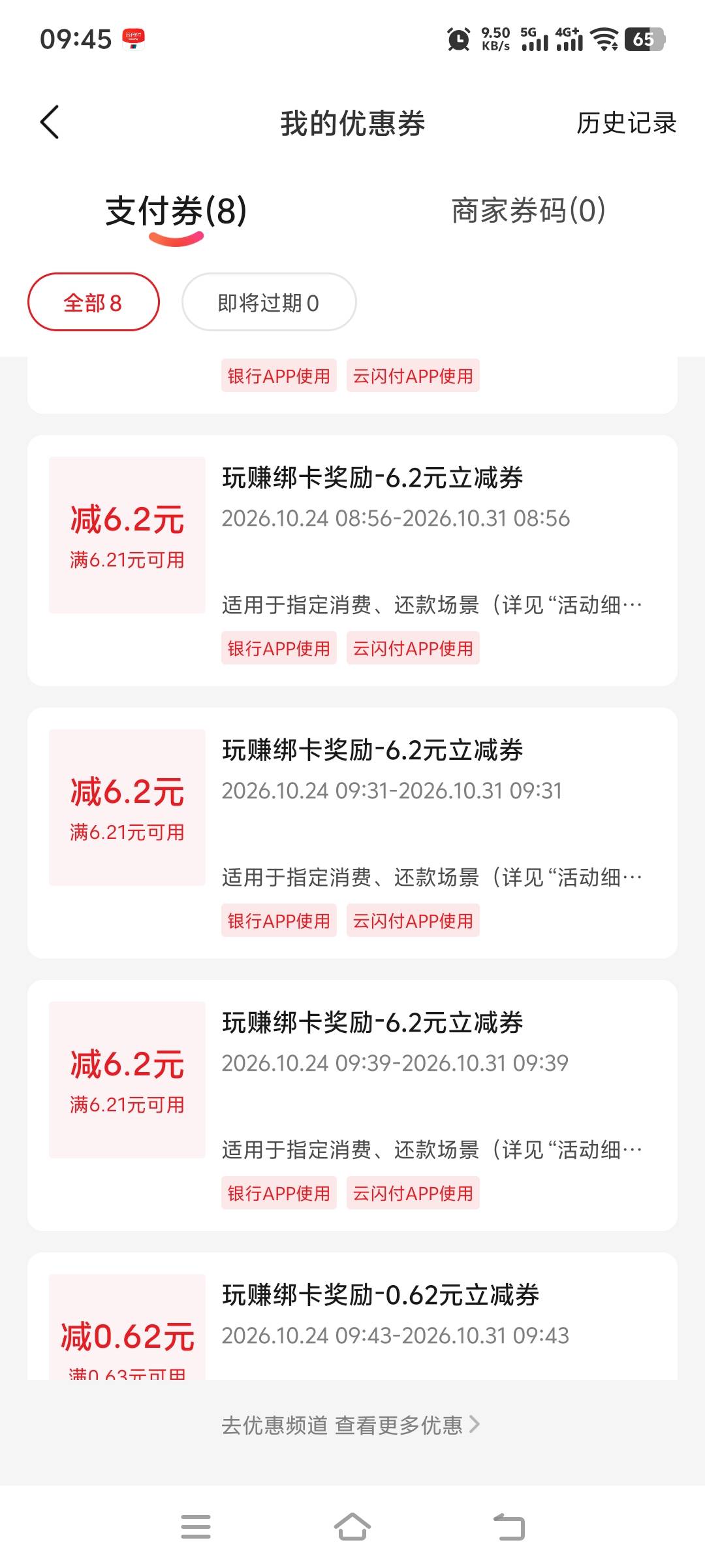 少妇毕业 7中4  上个月也是中4  4是极限？

93 / 作者:先天抽奖欧皇圣体 / 