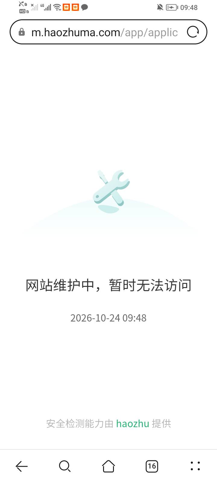 昨天才充了5块还没用，今天就跑路了？

74 / 作者:大雕哥哥 / 