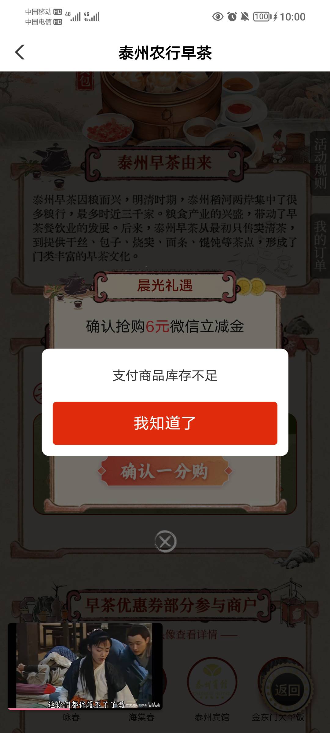 都是哪些出生再抢啊，秒没

83 / 作者:司马马化腾 / 