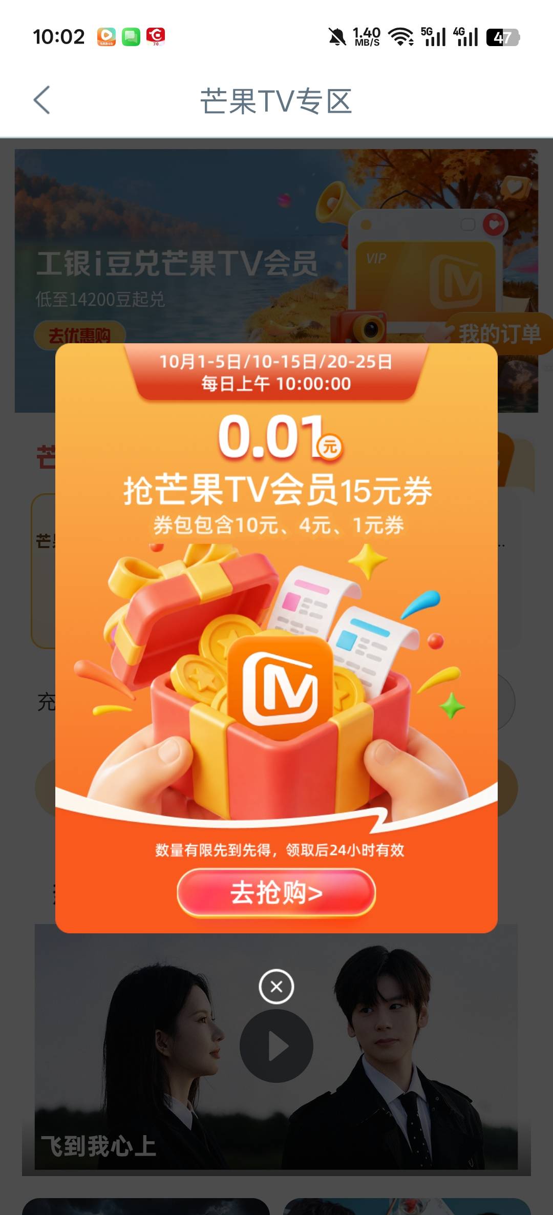 老哥们，请问下工行10点钟这个芒果月卡充值活动是没了吗？

95 / 作者:寂寞卡农开无主 / 