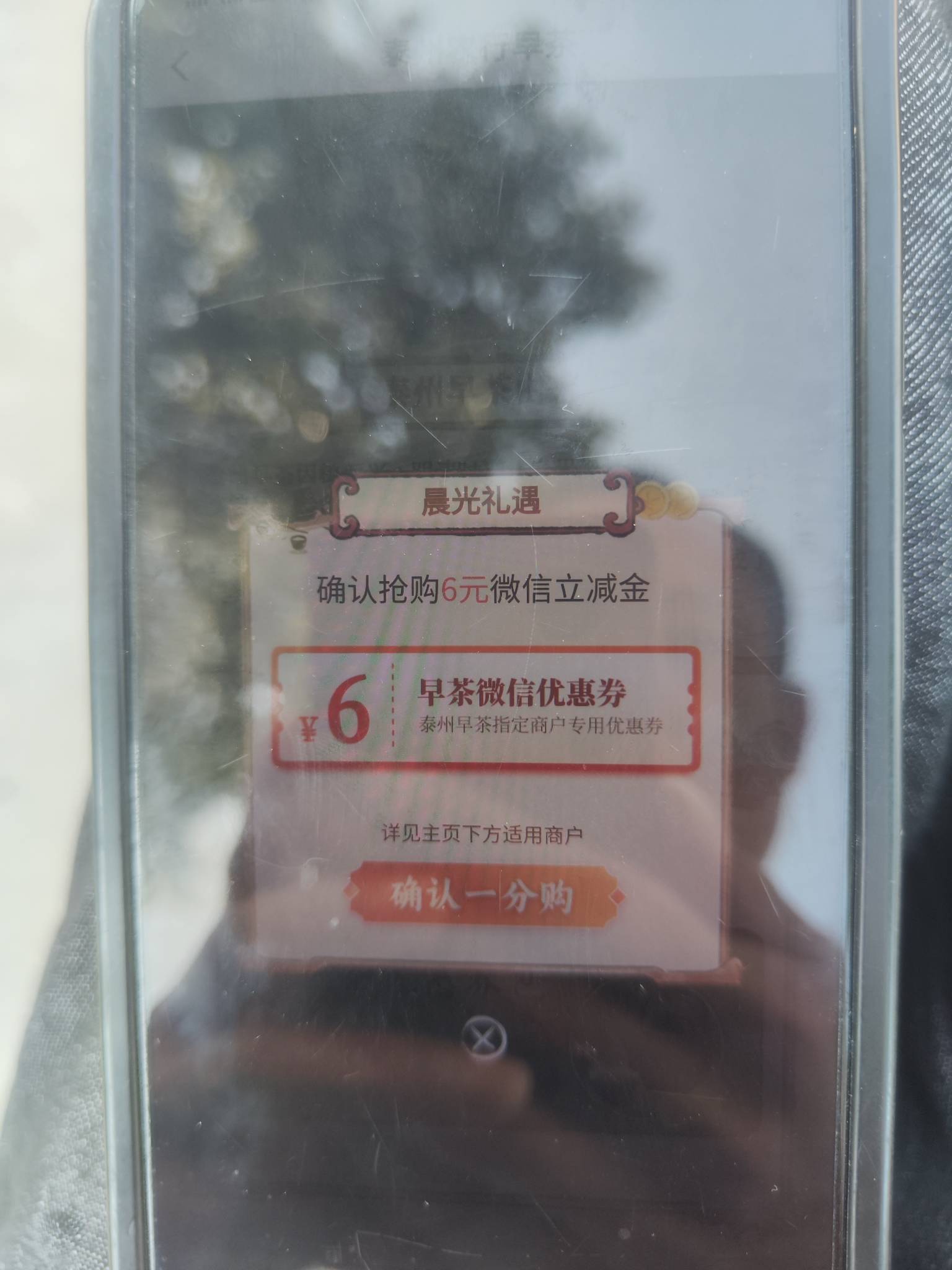 这泰州早茶太南抢了哎连续三天都是白跑一趟月底了还有这么多人在抢

64 / 作者:悲哀的命运 / 