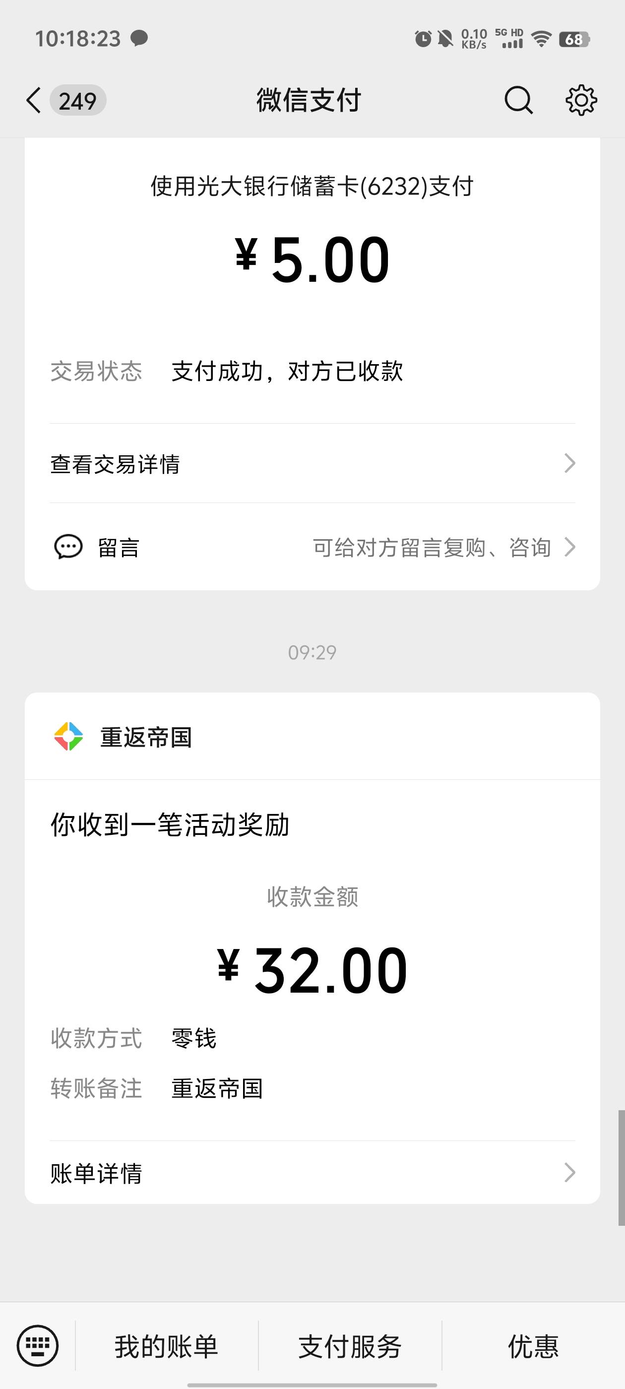 重返回归已经没了，别冲了

48 / 作者:元小号 / 