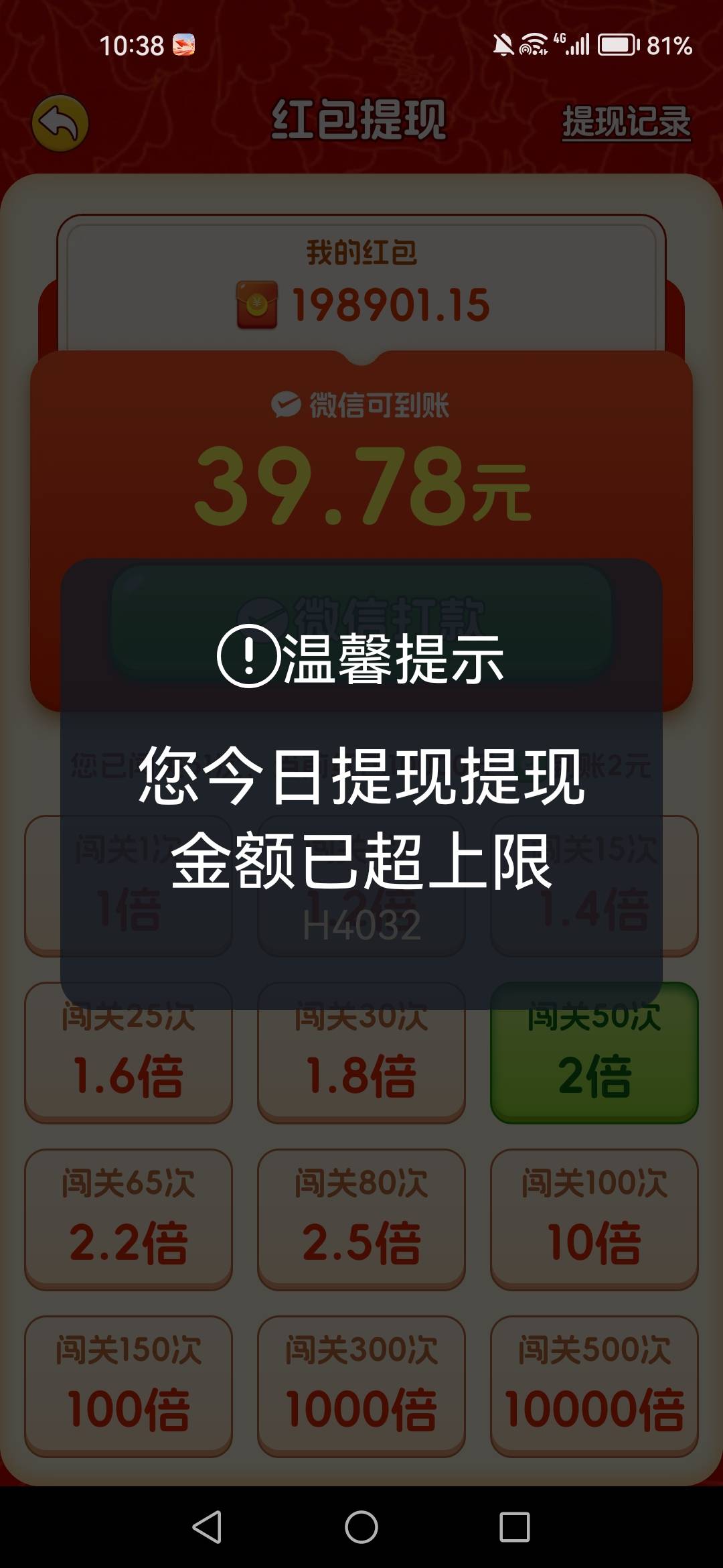 爆了整整一个小时真牛b


34 / 作者:弃穷 / 
