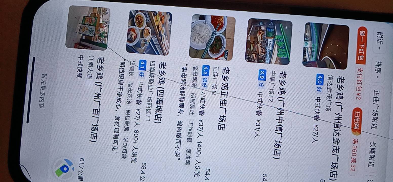 欧耶，明天免费吃饭去

7 / 作者:大雕哥哥 / 