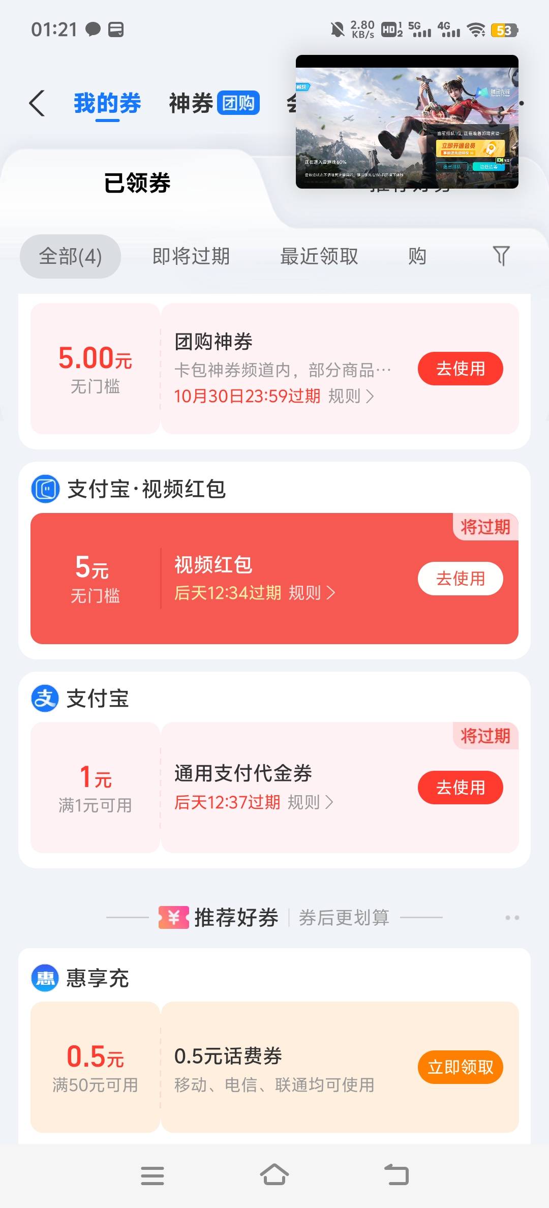 这种红包怎么T啊？求帮忙

6 / 作者:小太阳477 / 