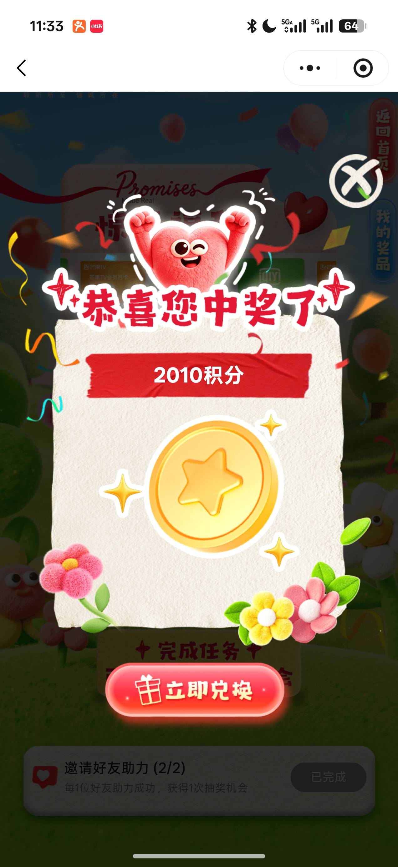中信诚保有点点水

71 / 作者:那个女孩呀 / 