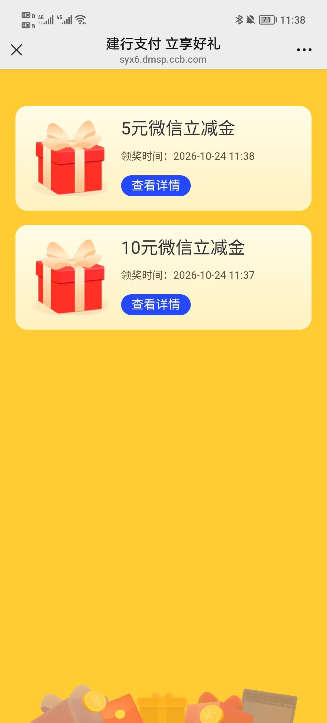 甘肃建行https://syx6.dmsp.ccb.com/ccbact/m394/DP21142610091628EU9C-act.html?empo82 / 作者:琵琶巷空翻金桔 / 