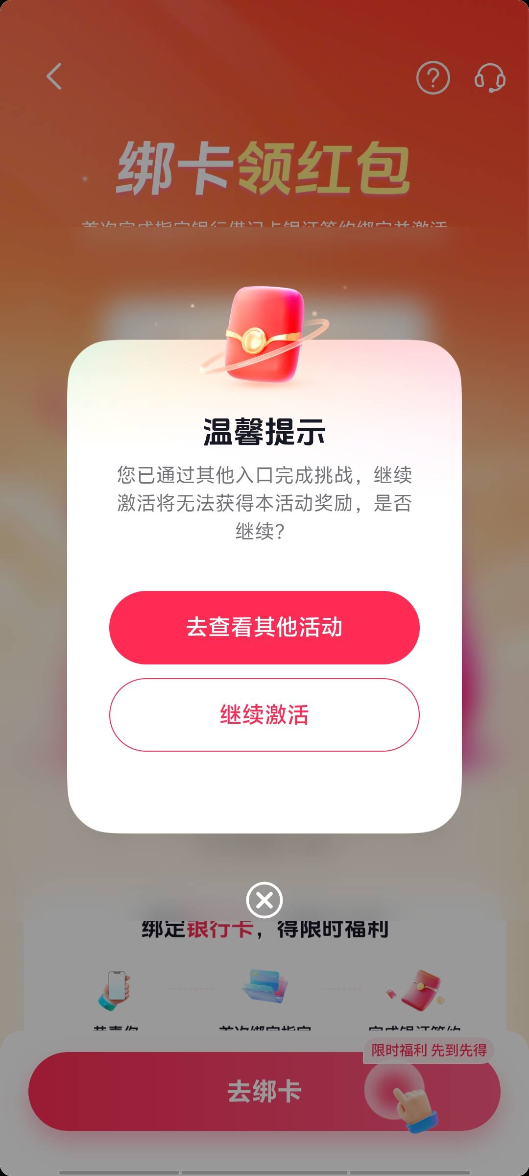 老哥们抖音80这样提示还能玩吗

42 / 作者:带带懂团 / 