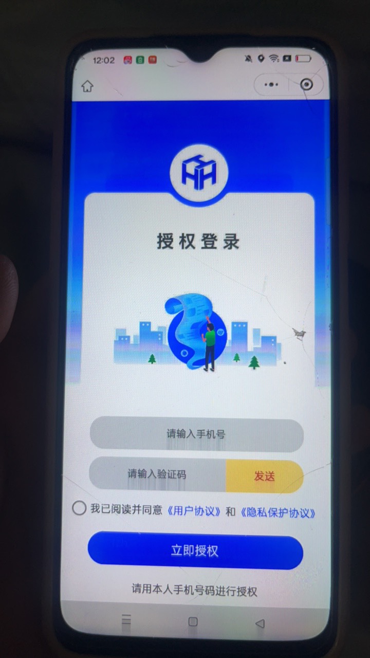 工商银行的这个接码名字叫什么，感谢老哥们说一下

55 / 作者:破碎的 / 