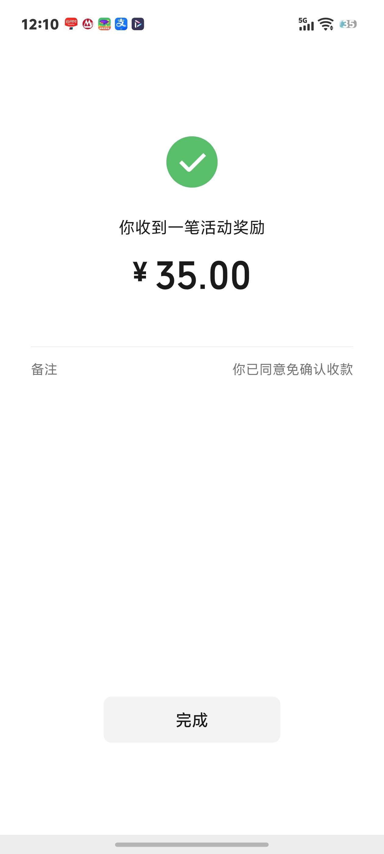 快快快云闪付 刚才那个老哥发的人人35毛


95 / 作者:廖哥福利 / 