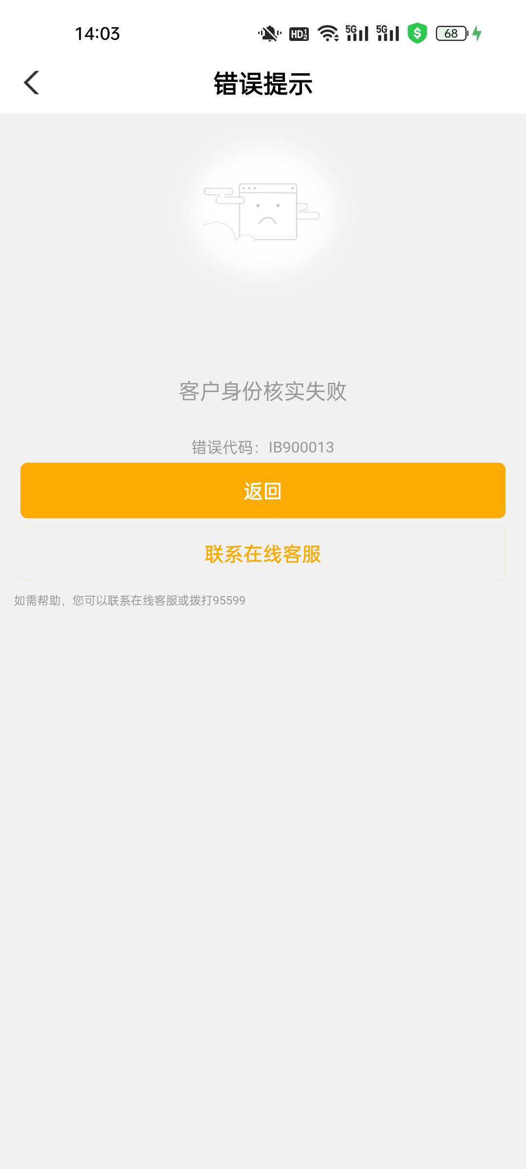 抖音一键绑卡强K，这是什么意思

75 / 作者:秋北先生_ / 