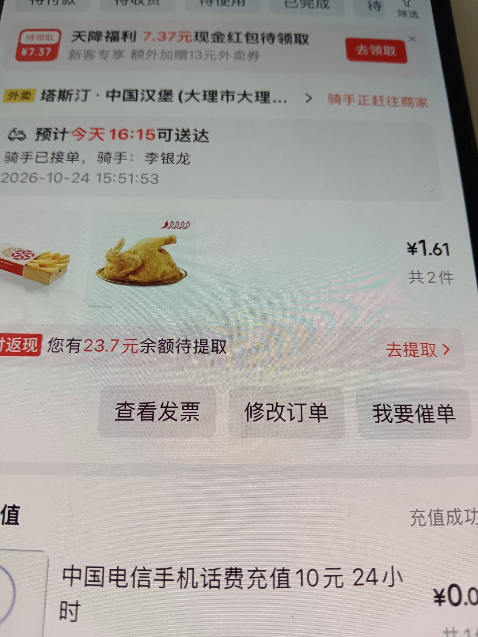 京东

51 / 作者:拉菲尔德 / 