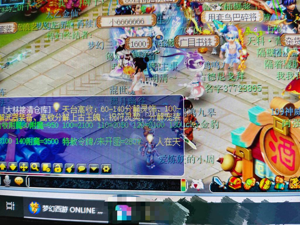 在县城当仓管真是舒服，没人管，有活就去干，没活就回仓库打游戏，仓库就我一个人，老14 / 作者:陈苦苦 / 