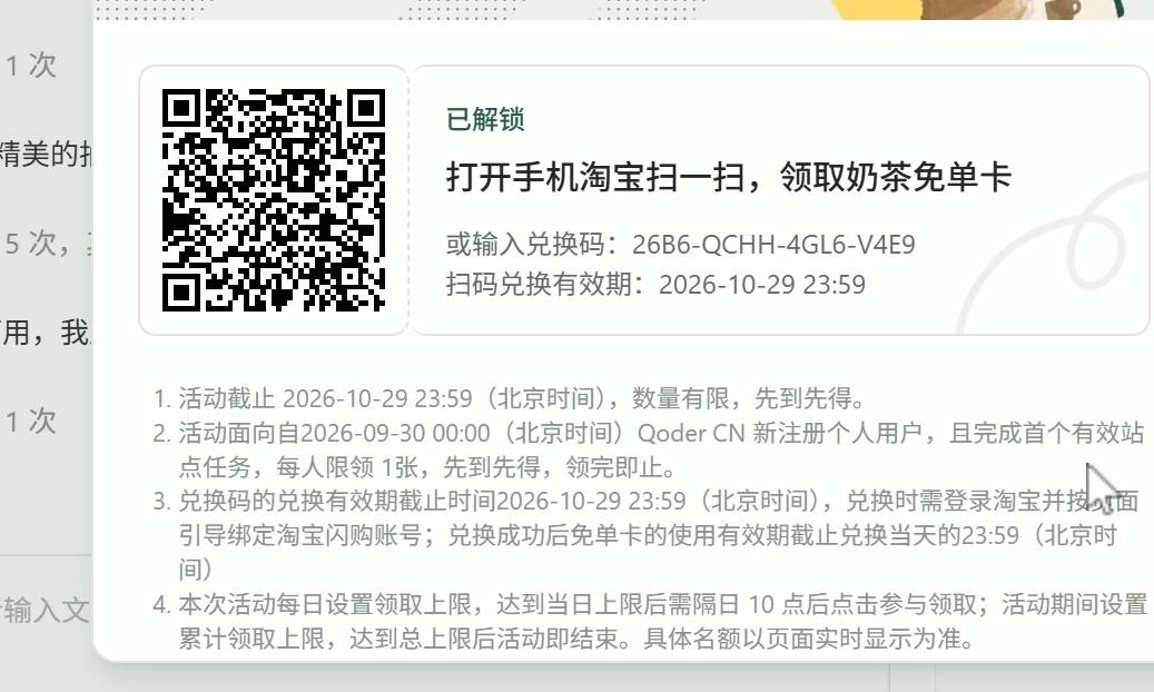舒服了，没想到这么晚还有

22 / 作者:暖风归去 / 