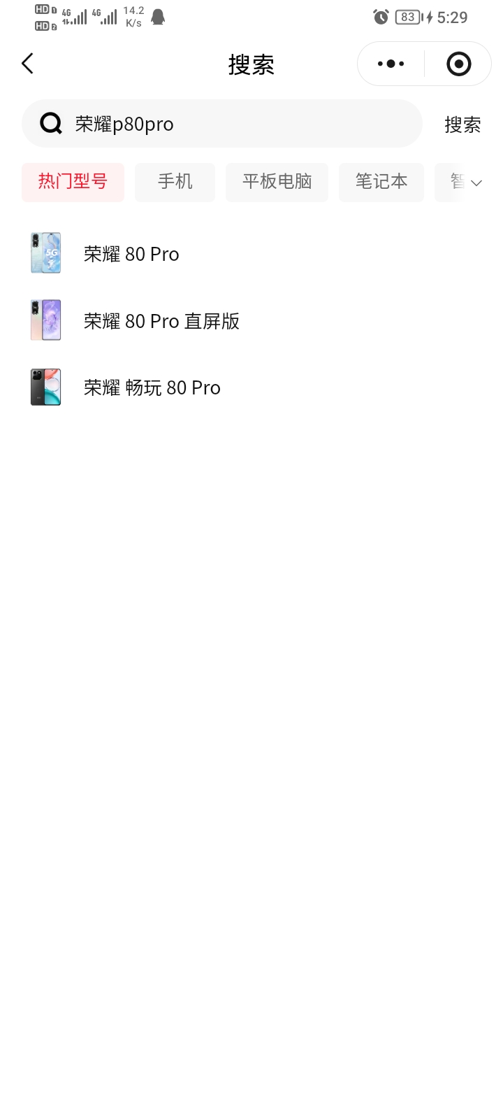 这是假荣耀吧 看价格这么低去回收平台都搜不到


42 / 作者:moli须臾 / 