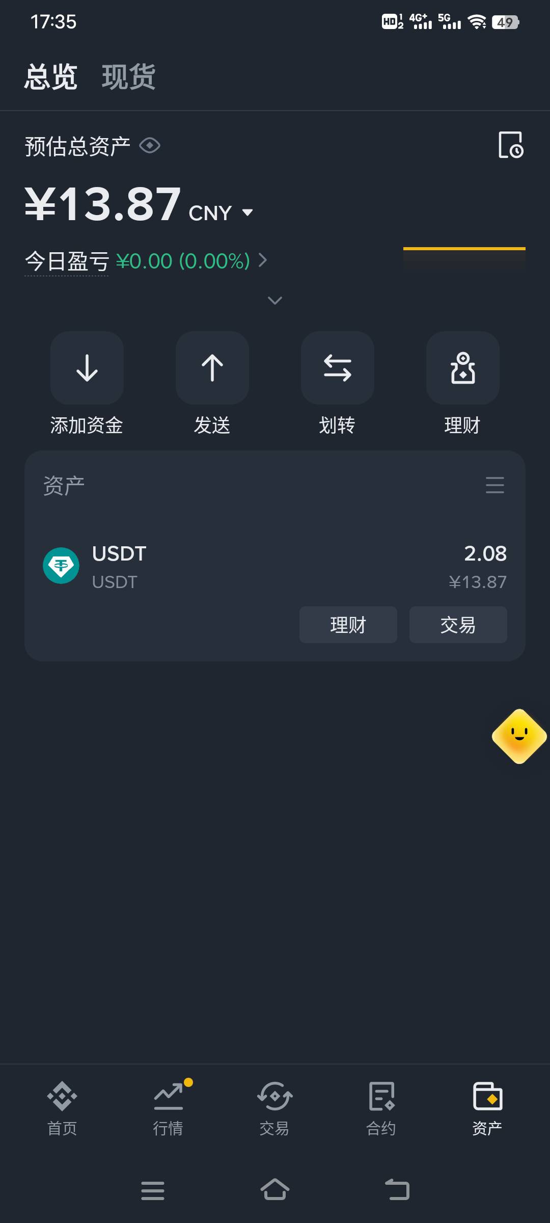 前几天币安充的15，现在这咋提出来

15 / 作者:幕僚！ / 