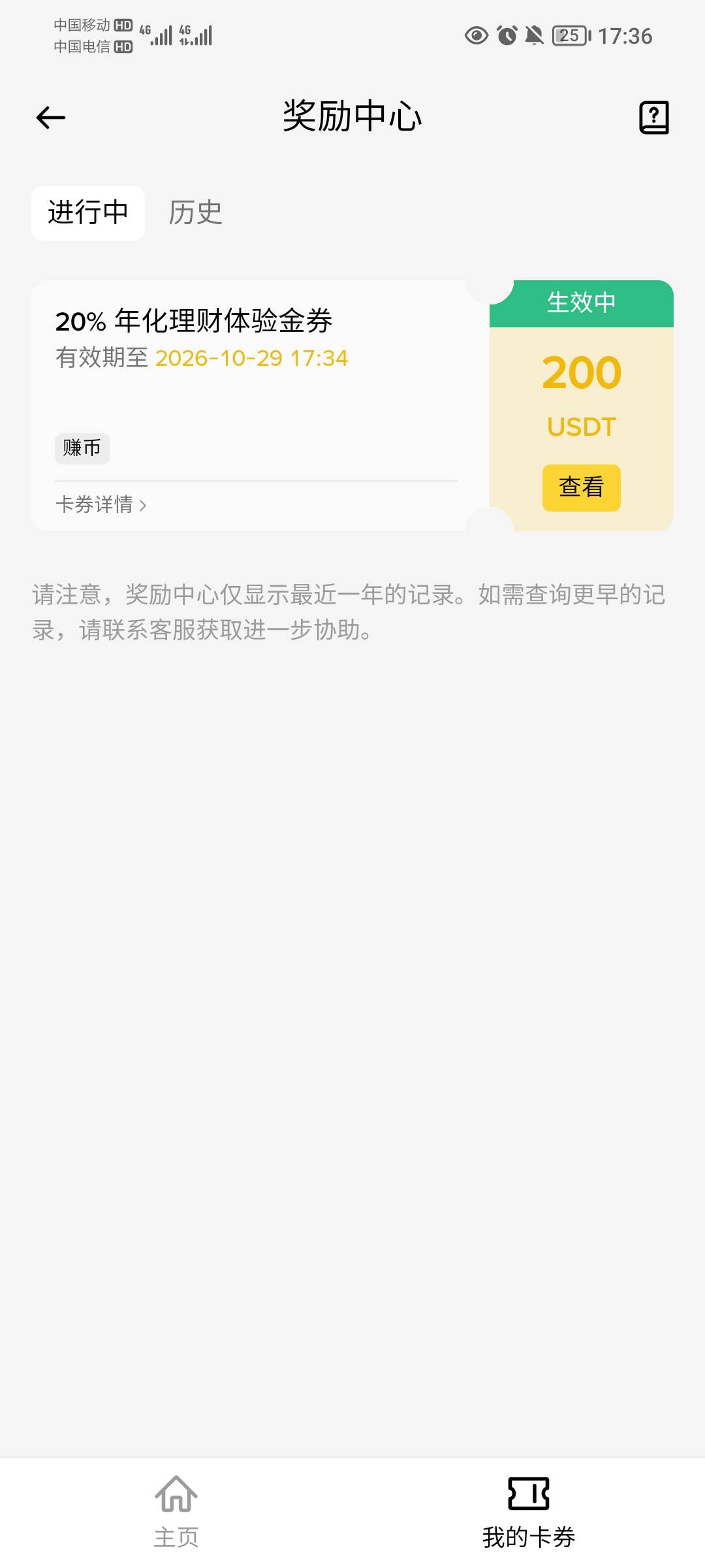 BA这个用用没

36 / 作者:司马马化腾 / 