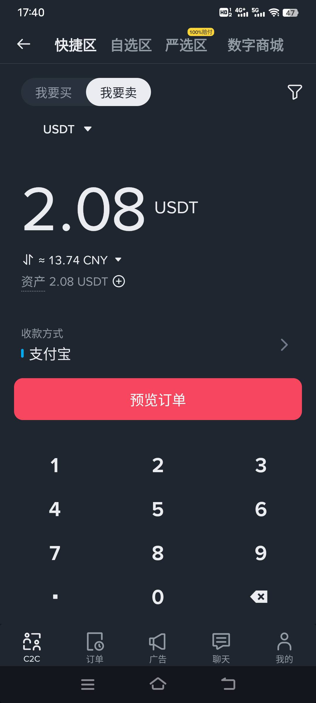 前几天币安充的15，现在这咋提出来

10 / 作者:幕僚！ / 