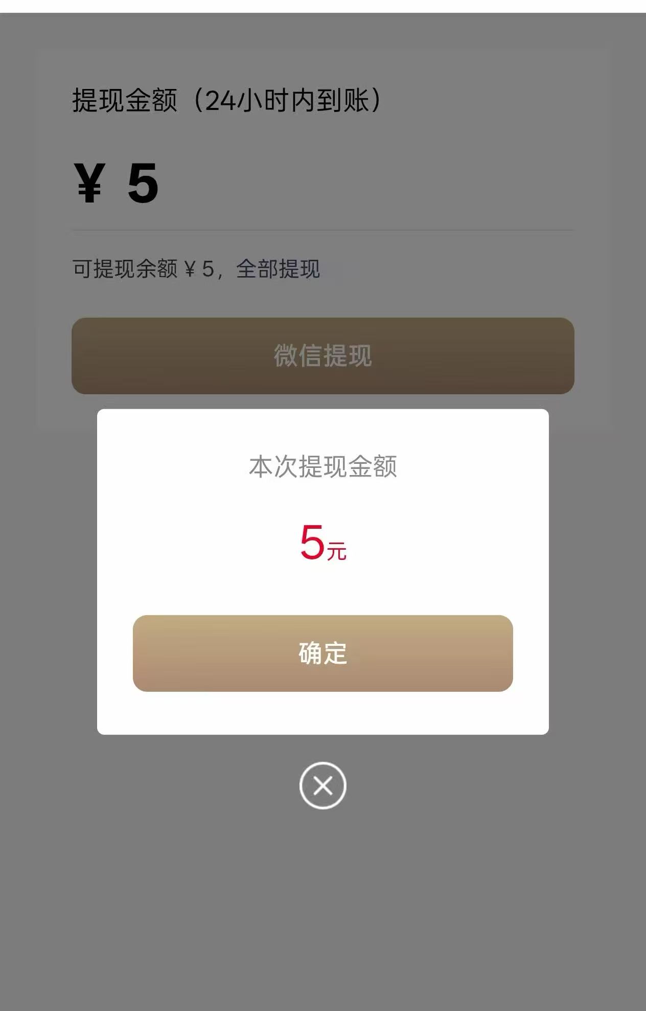 #小程序://五菱汽车/gZLKsIv6qKhncwa
把车架号涂了  自己进链接复制粘贴上去一个就行33 / 作者:平安喜乐顺 / 