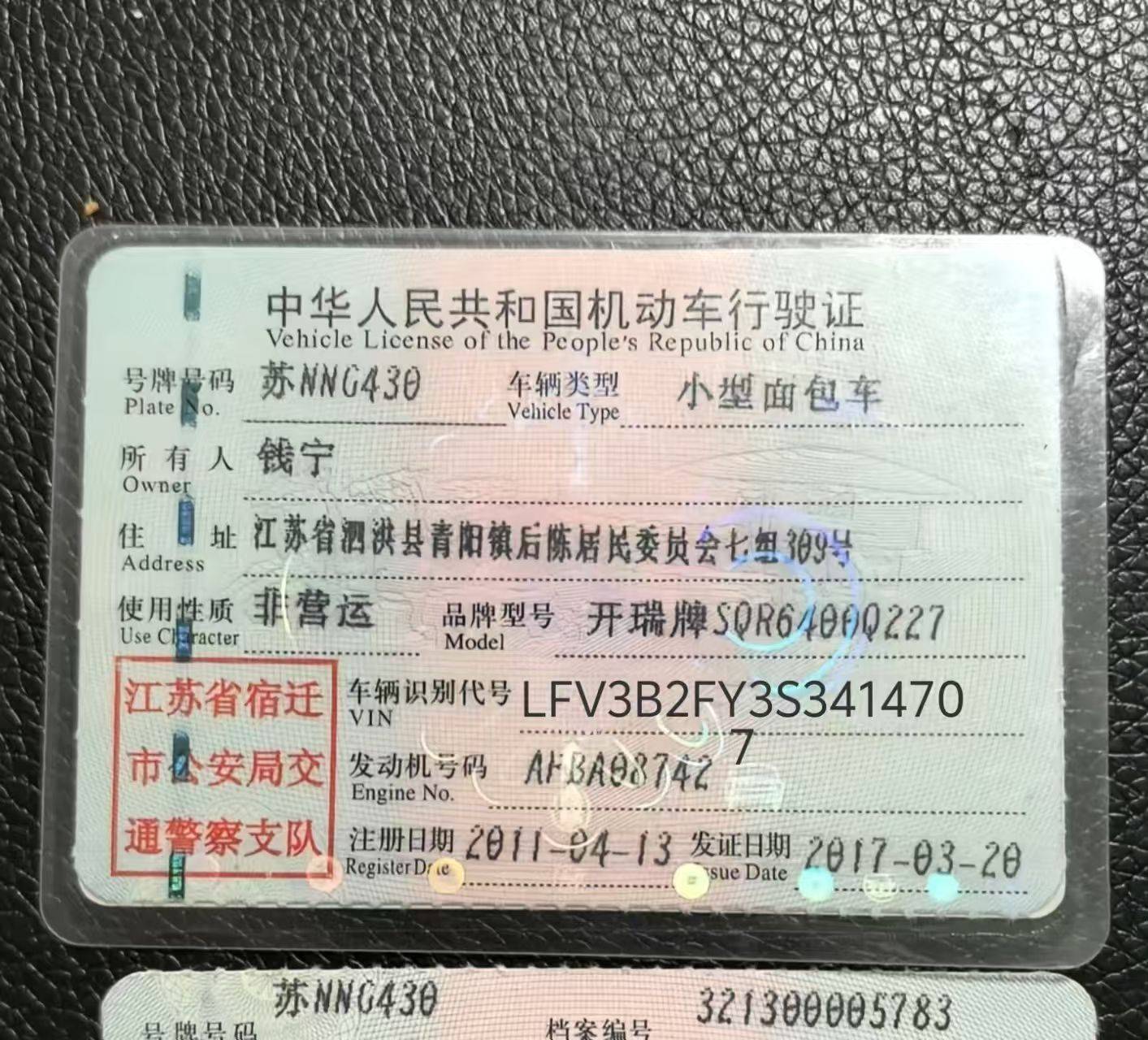 #小程序://五菱汽车/gZLKsIv6qKhncwa
把车架号涂了  自己进链接复制粘贴上去一个就行92 / 作者:平安喜乐顺 / 