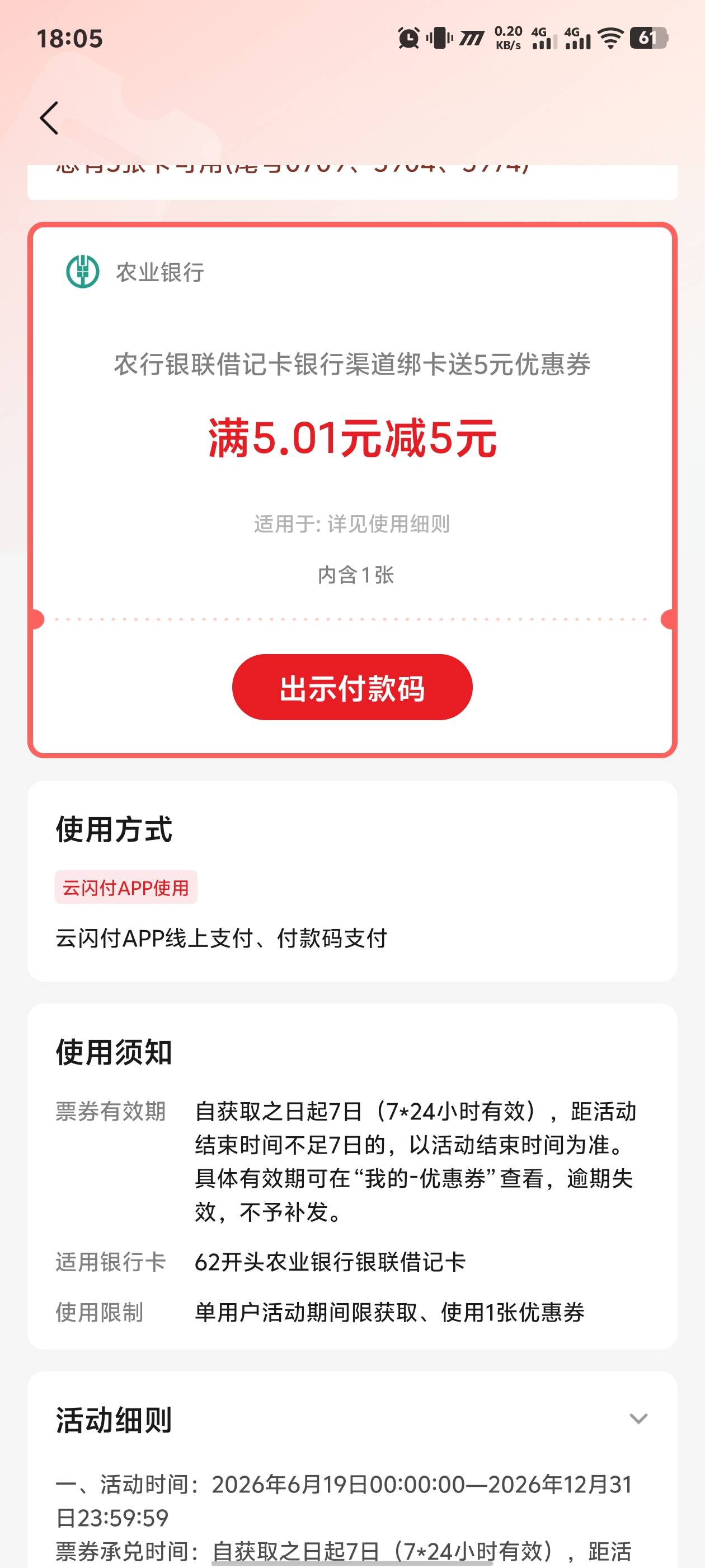 这个怎么T啊 老哥们

13 / 作者:黑暗的蔡徐坤 / 
