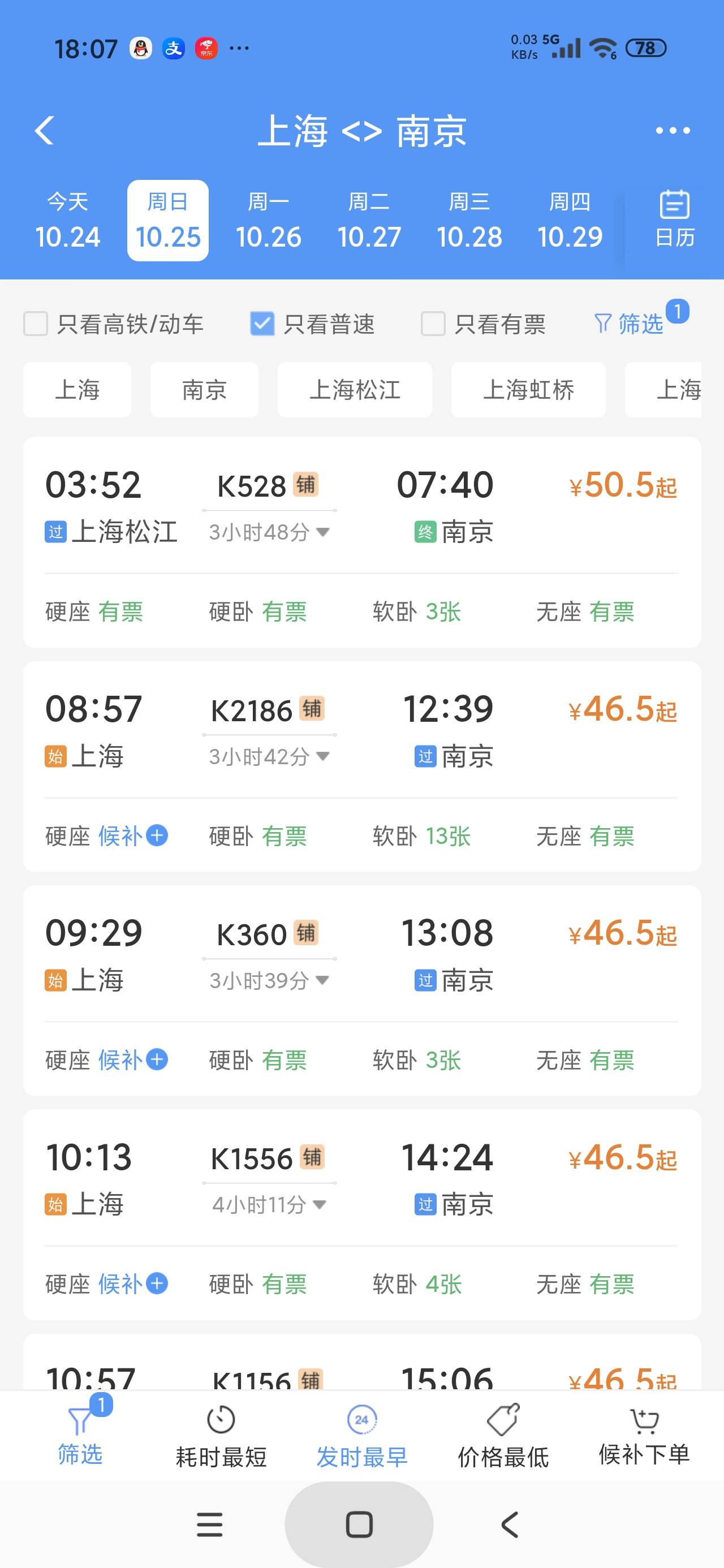 广州银行真cs啊，都定位成功了。还是显示未能获取到定位城市。


68 / 作者:富士山下147 / 