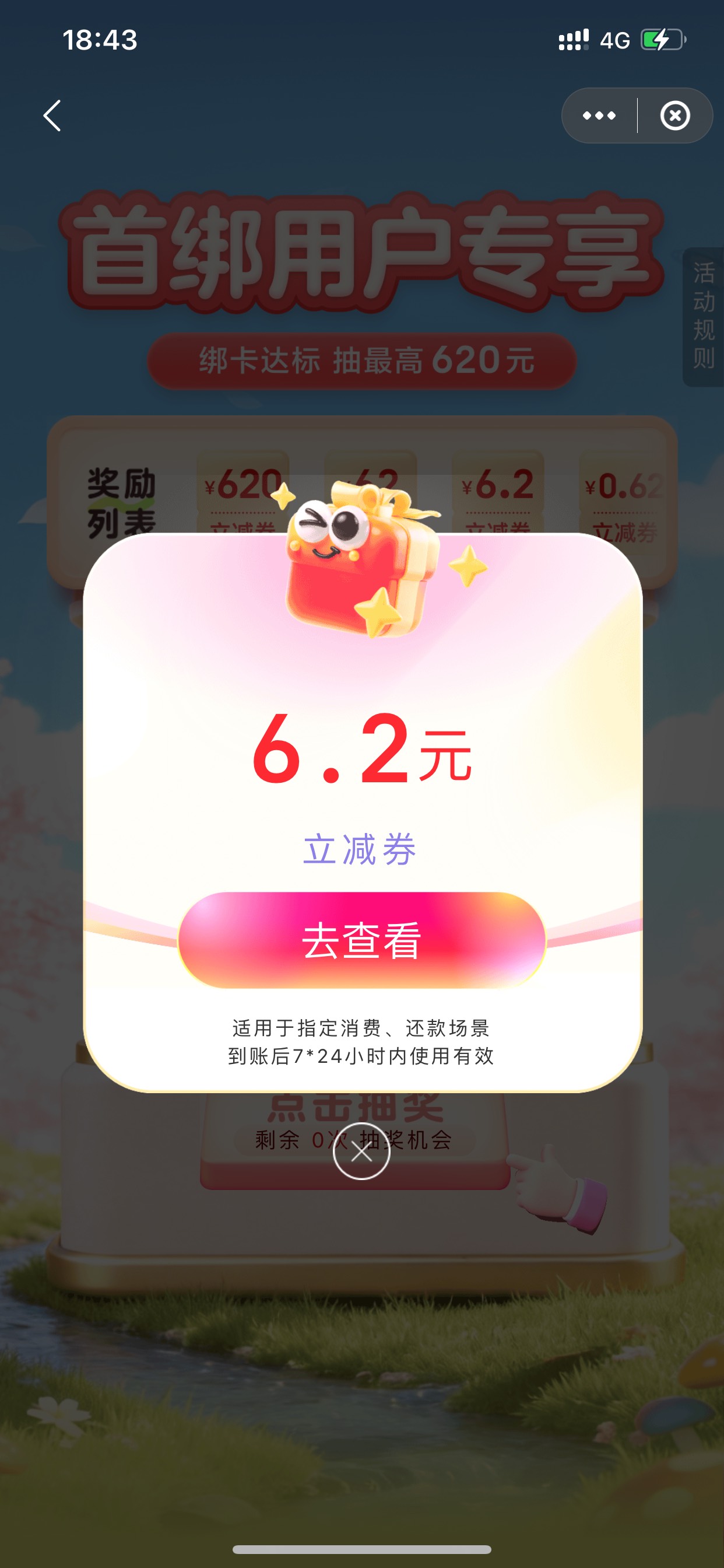 刚刚开了昆仑 还有哪些可以开老哥们 

86 / 作者:小鬼是魔鬼 / 