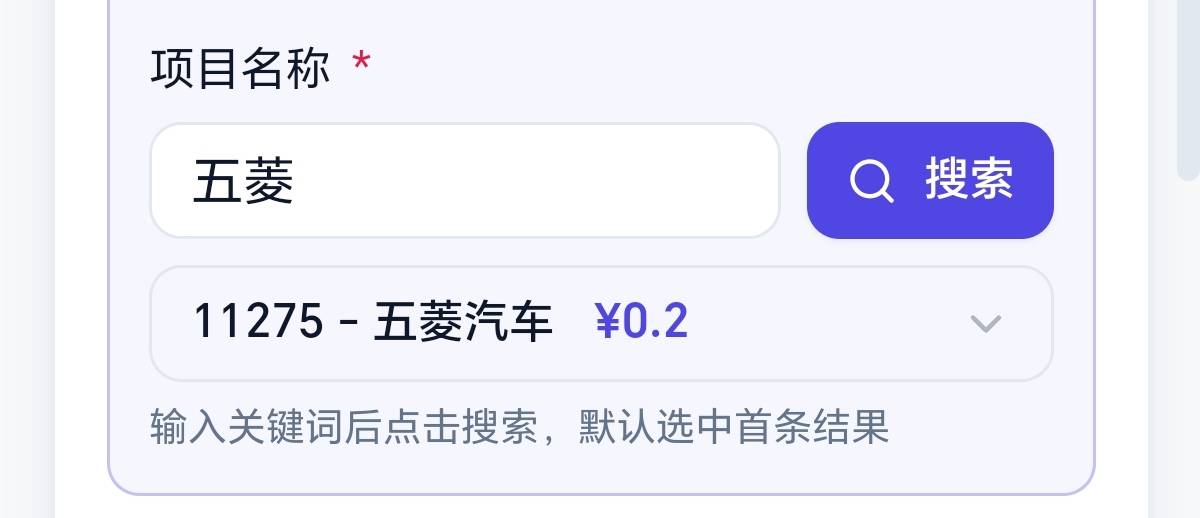 接码接码，开搞开搞

43 / 作者:能下一个是一个 / 