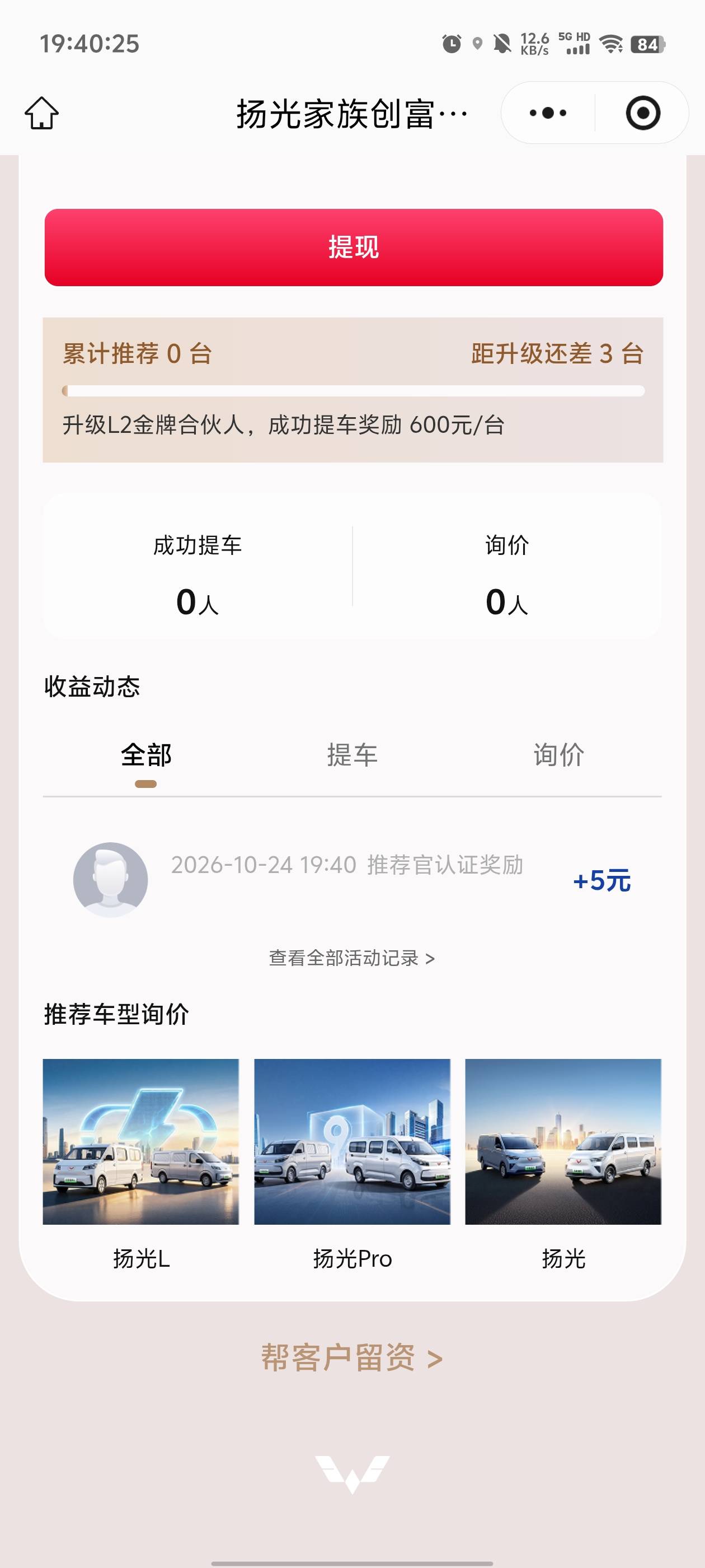 还可以搞，去美团随便找个营业执照就可以了

63 / 作者:元小号 / 