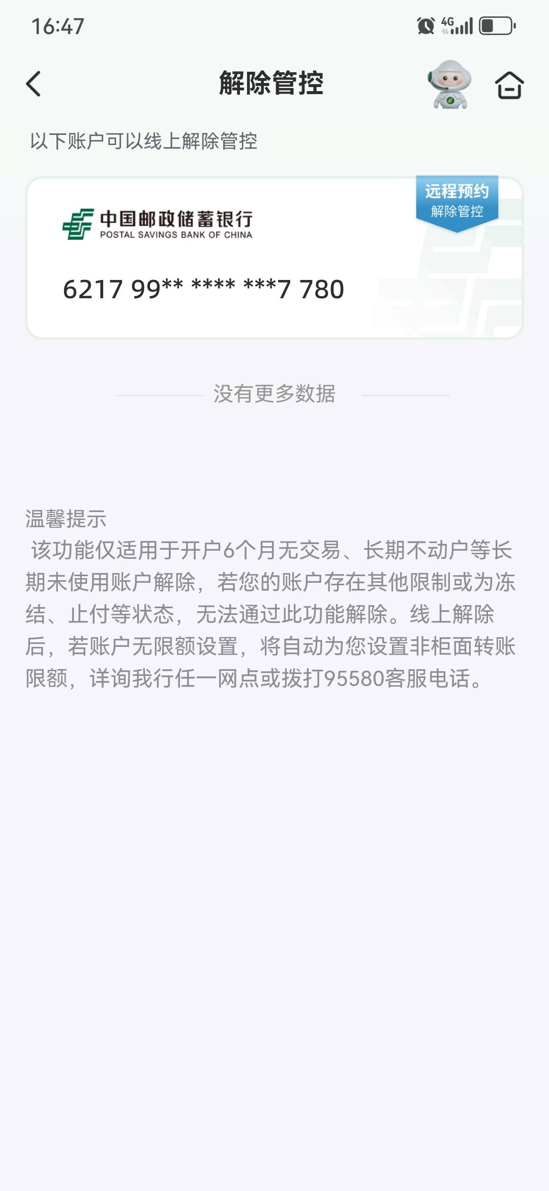 老哥们帮忙看一下这合理吗

要这么多材料


39 / 作者:时间长河 / 