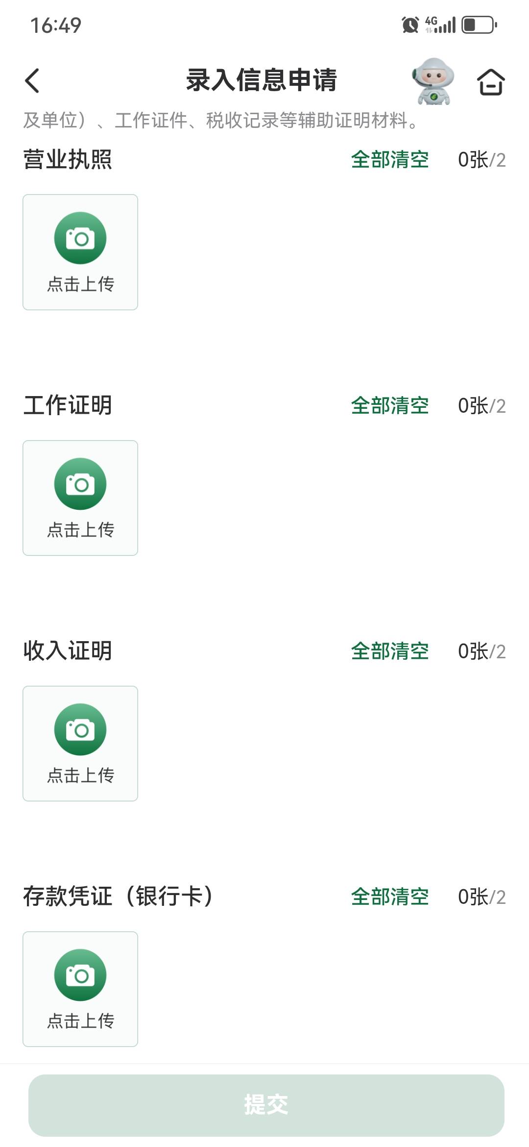 老哥们帮忙看一下这合理吗

要这么多材料


33 / 作者:时间长河 / 
