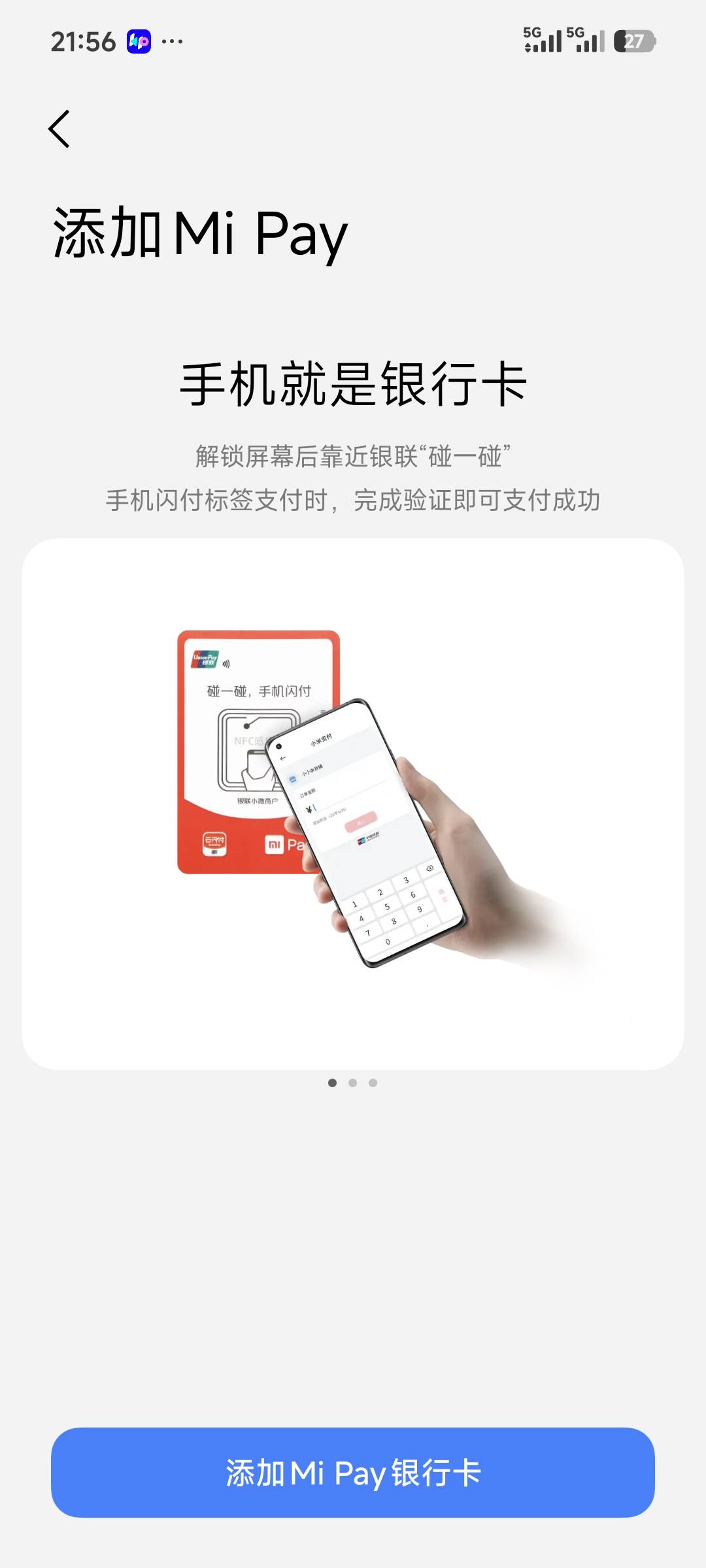 老哥们这种怎么t啊？京东不出优惠美团点外卖出，微信商家码链接也不出

79 / 作者:倩倩的生活日常 / 