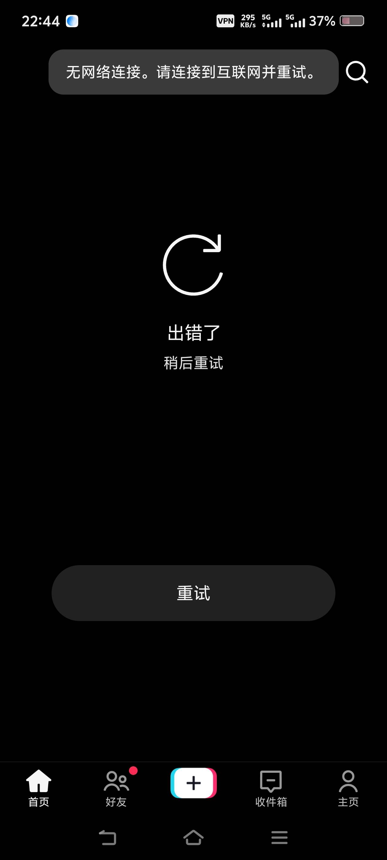 老哥们国外版抖音怎么用不了呀

15 / 作者:苏幼晴 / 
