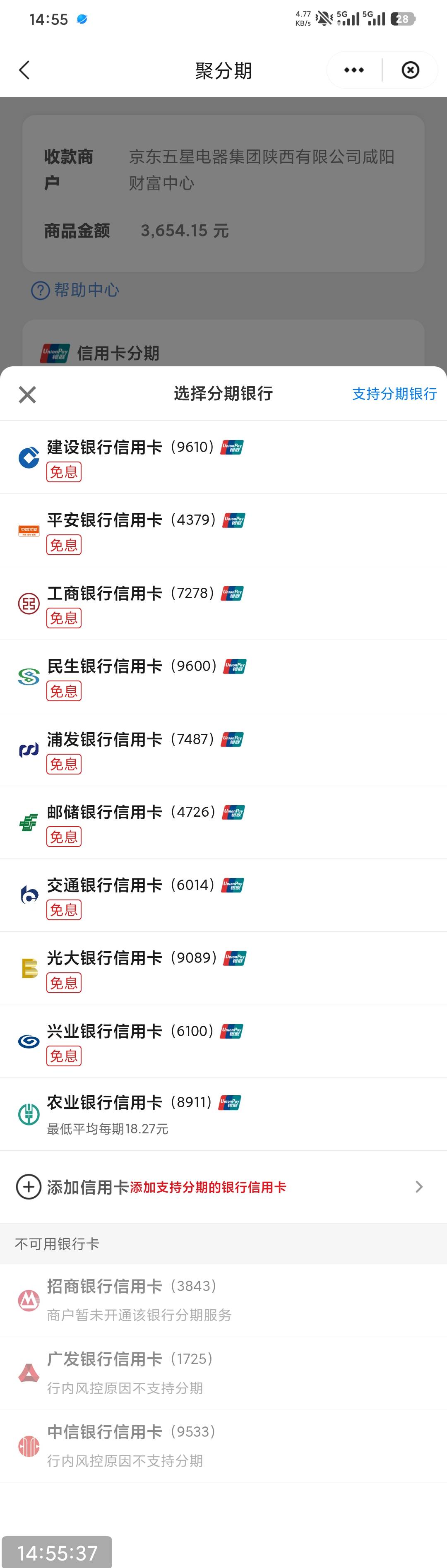 努努力今年目标六大行和12家股份制yh都有一张实体卡，以后可能有社保公积金也没这么容76 / 作者:撸毛小王子 / 